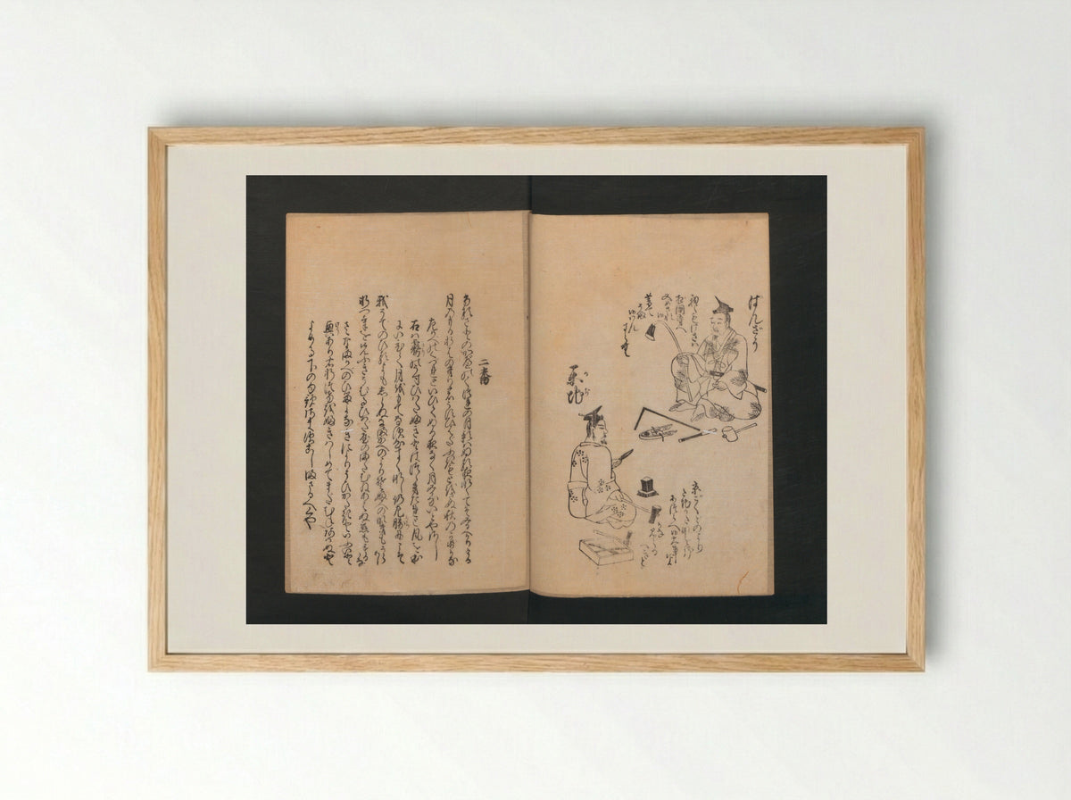Poetry Contest by Various Artisans - Tosa Mitsunobu - Framed Print Wood