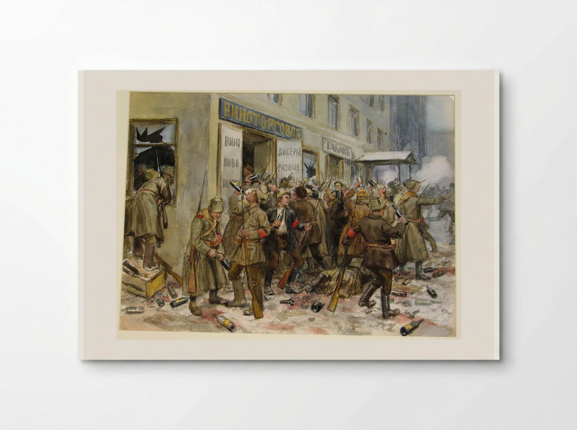 Pogrom of a Wine Shop - Ivan Vladimirov - Poster