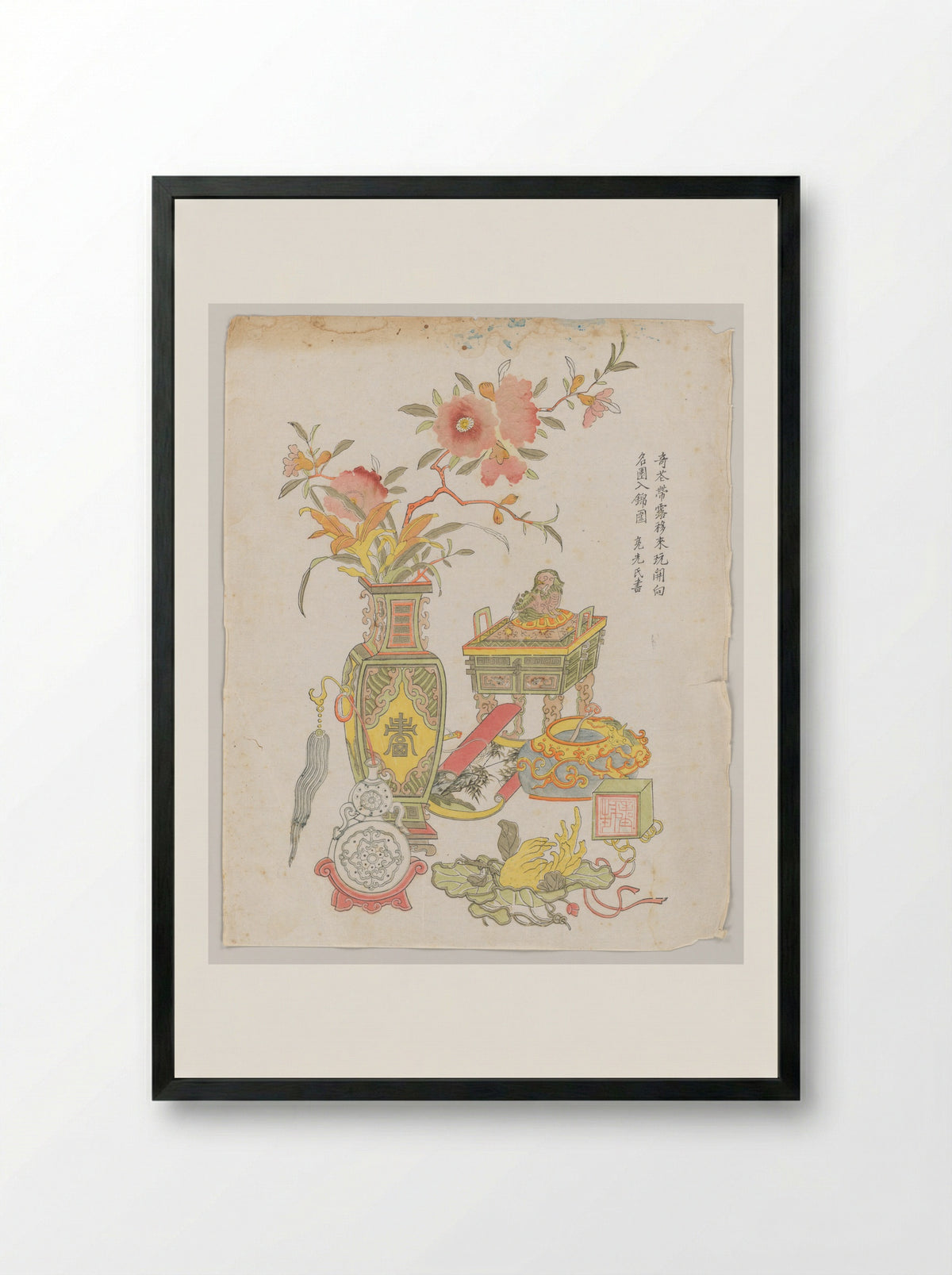 Pomegranate in a bronze vase - Ding Liangxian - Framed Print Black