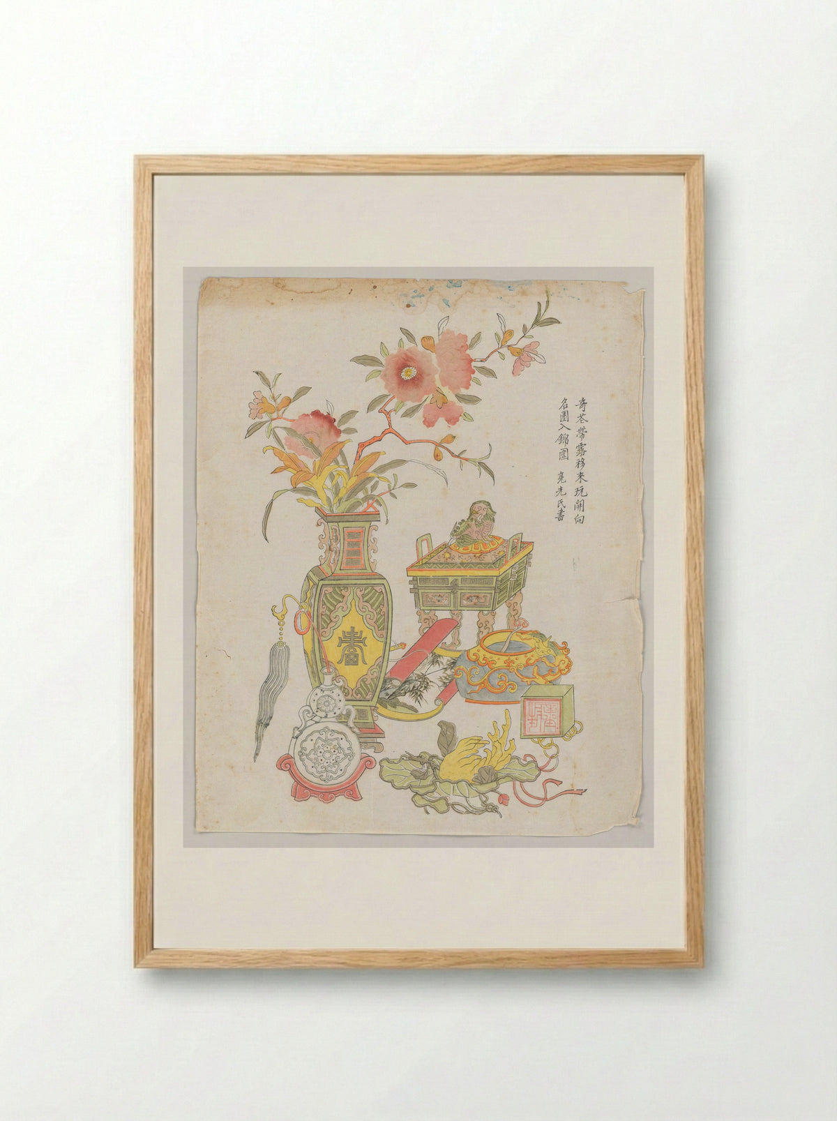 Pomegranate in a bronze vase - Ding Liangxian - Framed Print Wood