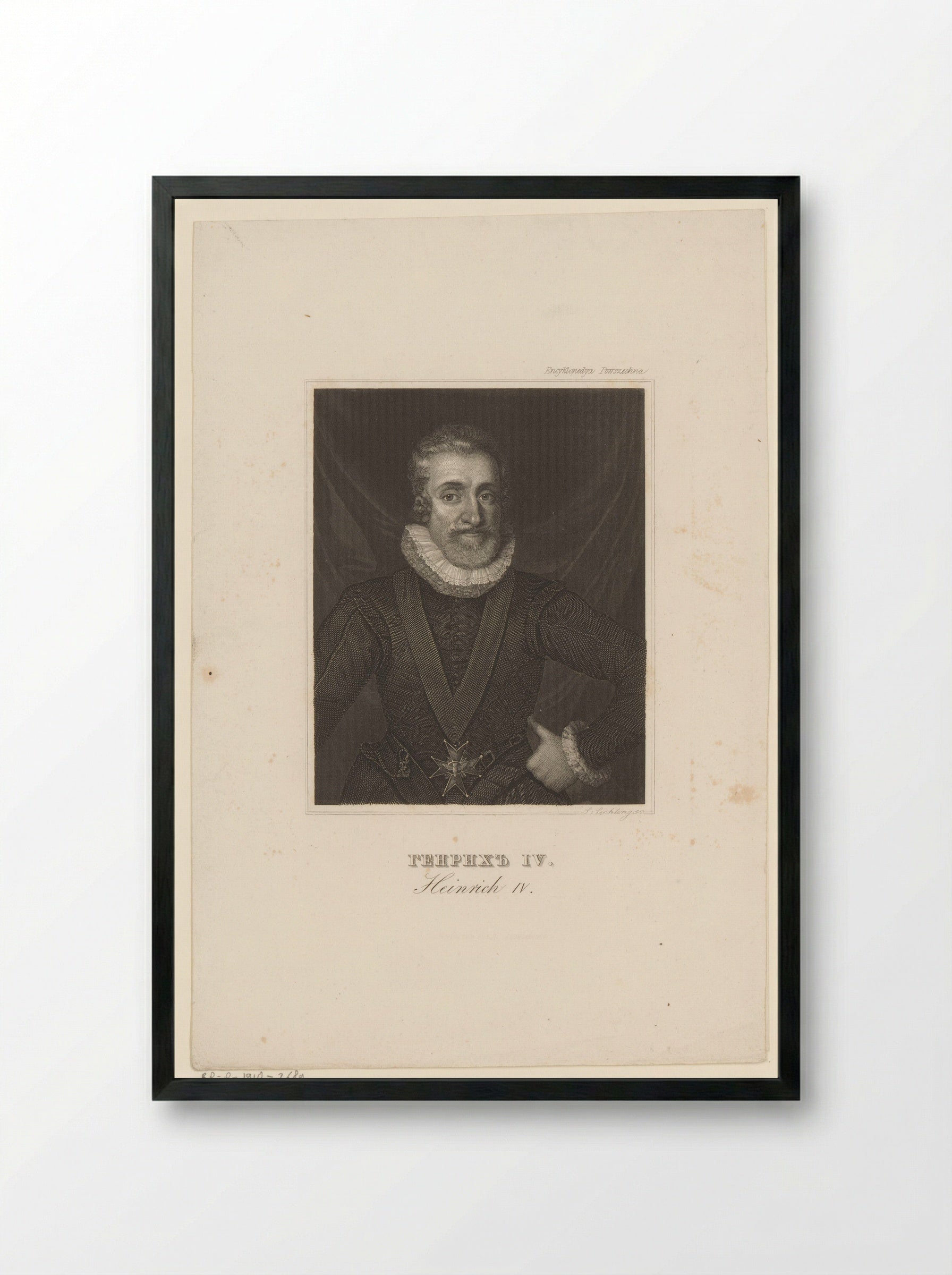 Portrait of Henry IV, King of France and Navarre - Lazarus Gottlieb Sichling - Framed Print Black