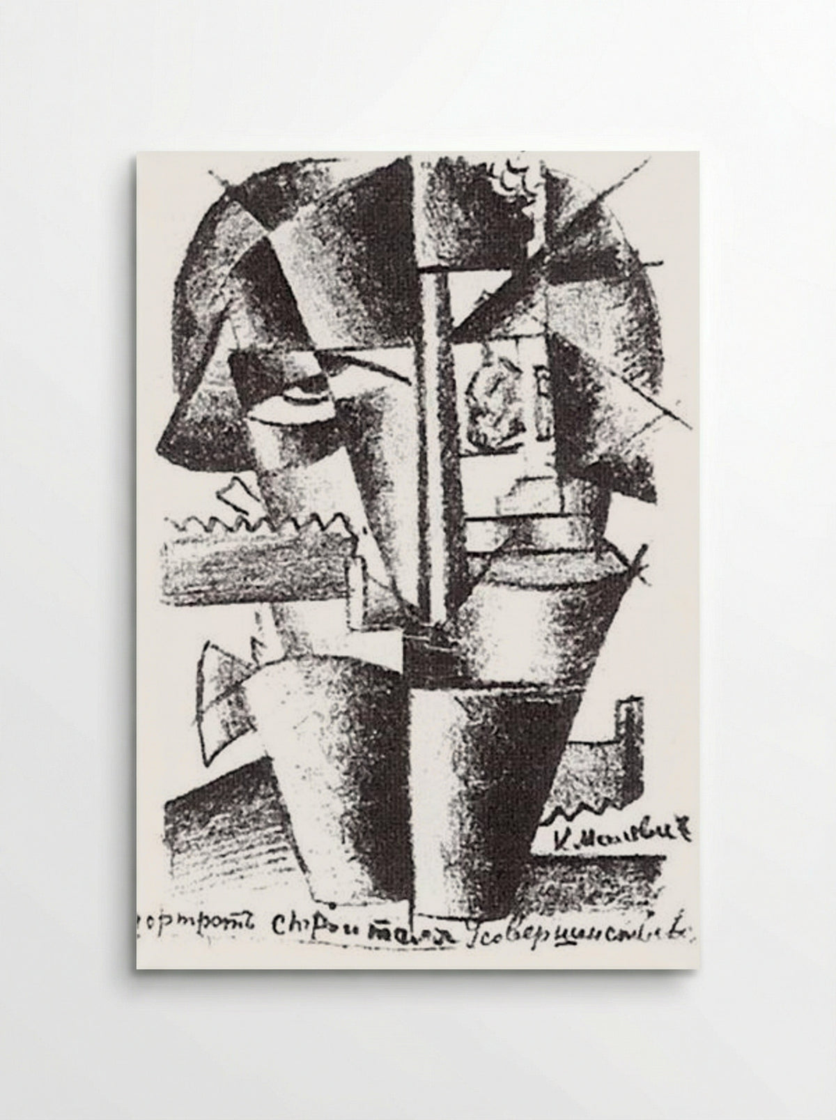 Portrait of Ivan Kliun - Kazimir Malevich - Poster