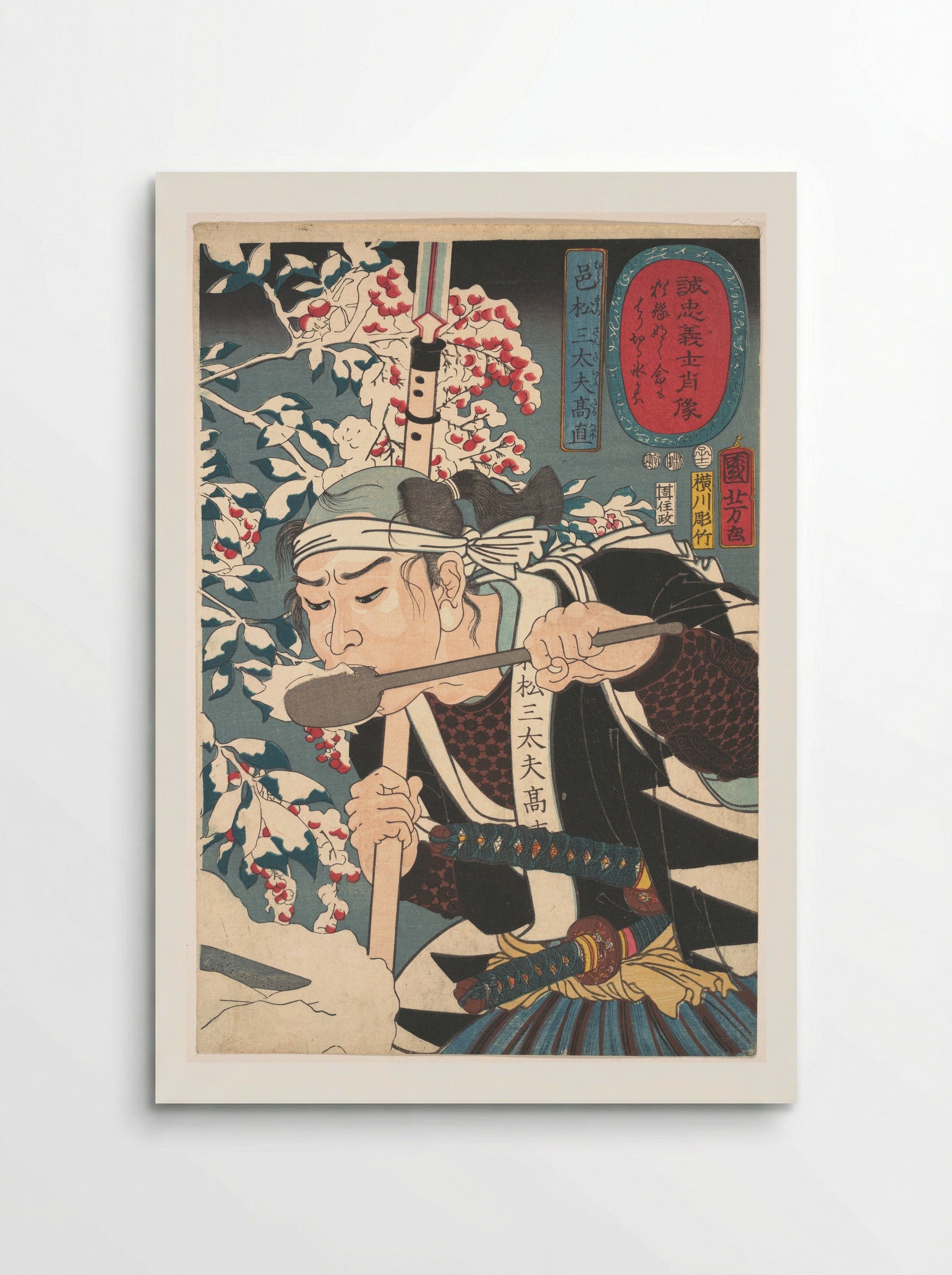 Portrait of Muramatsu Sandayu Takanao - Utagawa Kuniyoshi - Poster