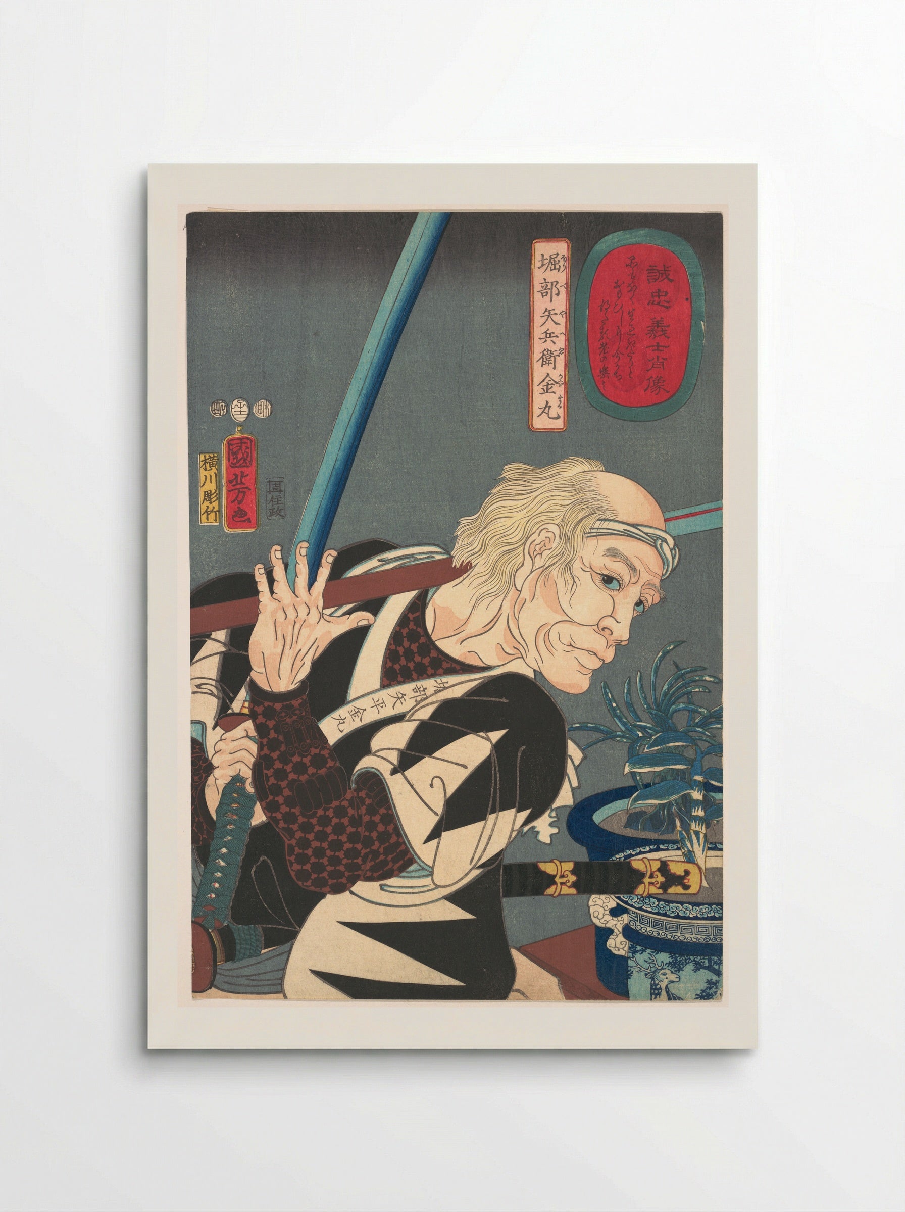 Portrait of Oribe Yahei Kanamaru - Utagawa Kuniyoshi - Poster