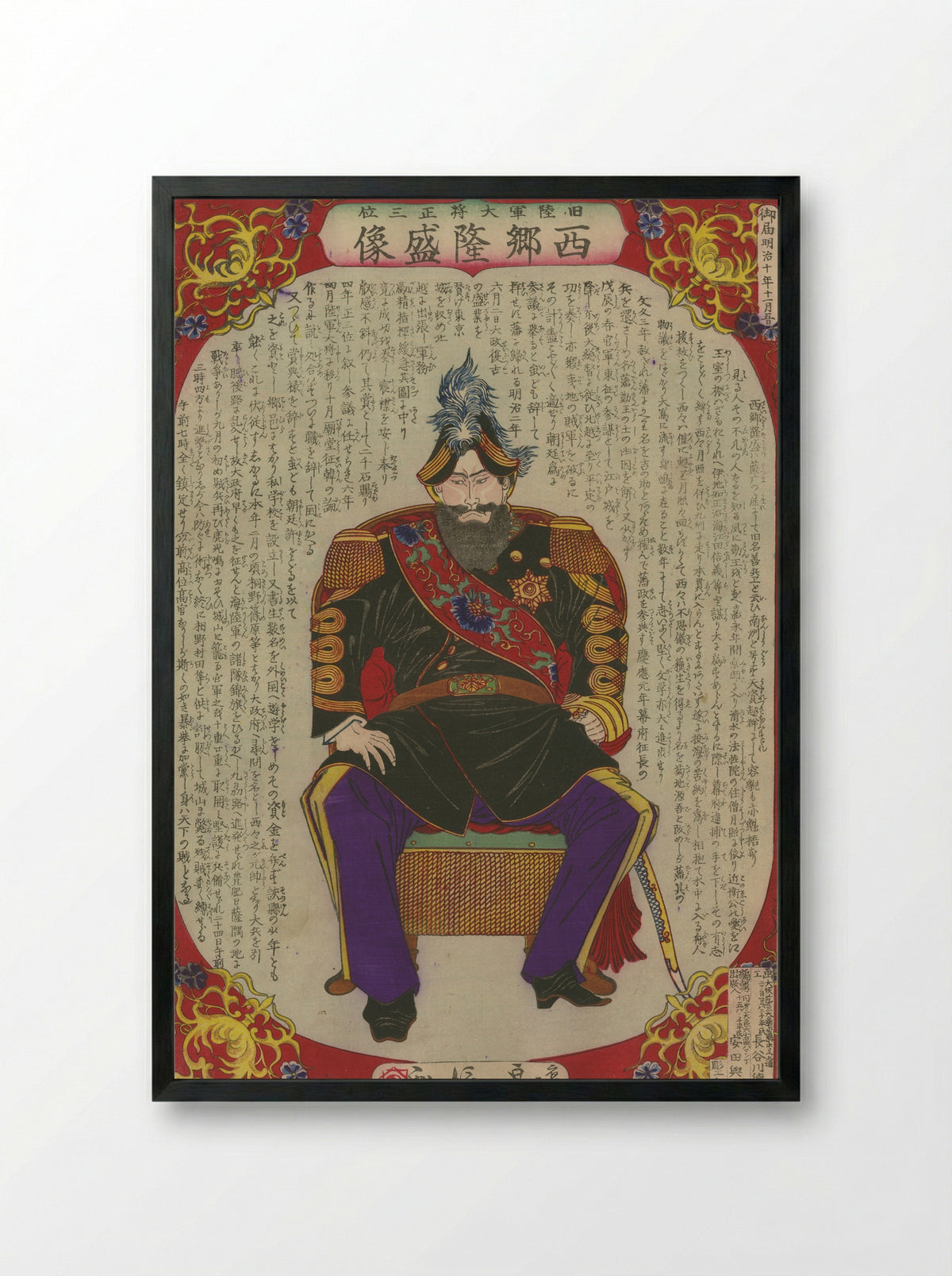 Portrait of Saigo Takamori - Hasegawa Sadanobu - Framed Print Black