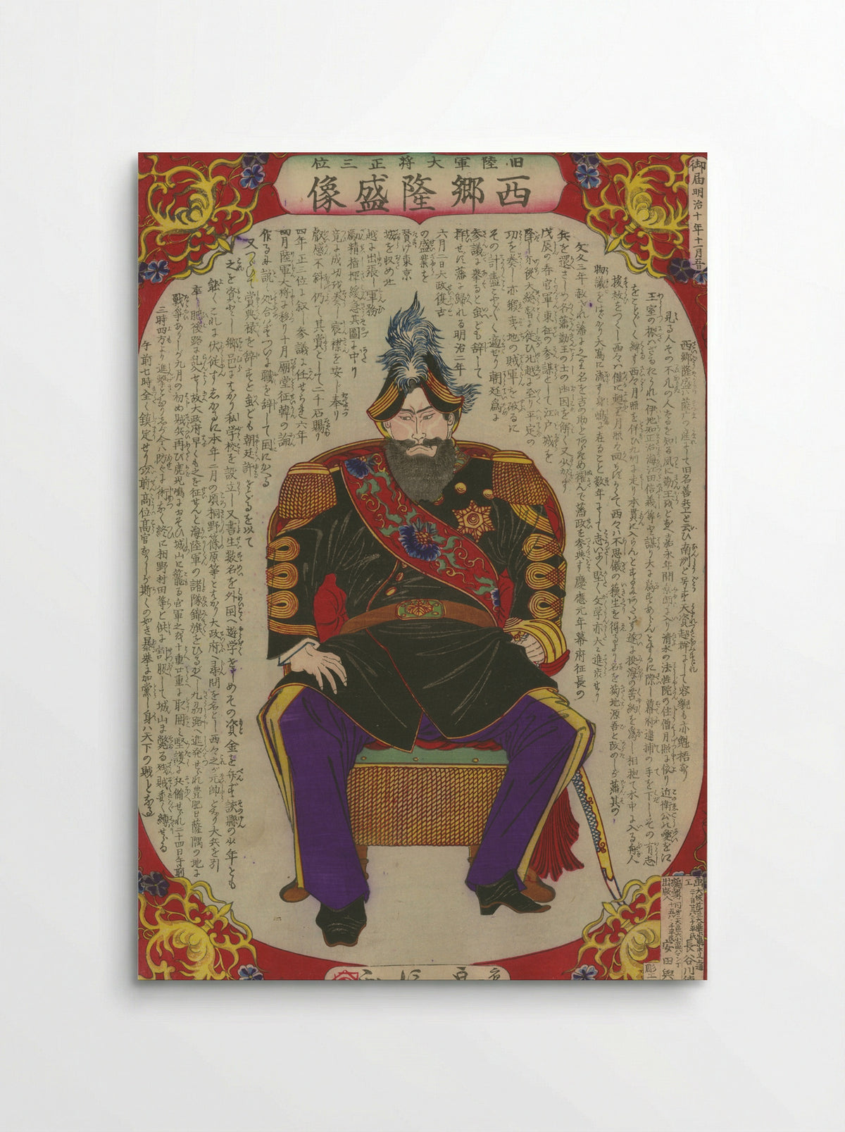 Portrait of Saigo Takamori - Hasegawa Sadanobu - Poster