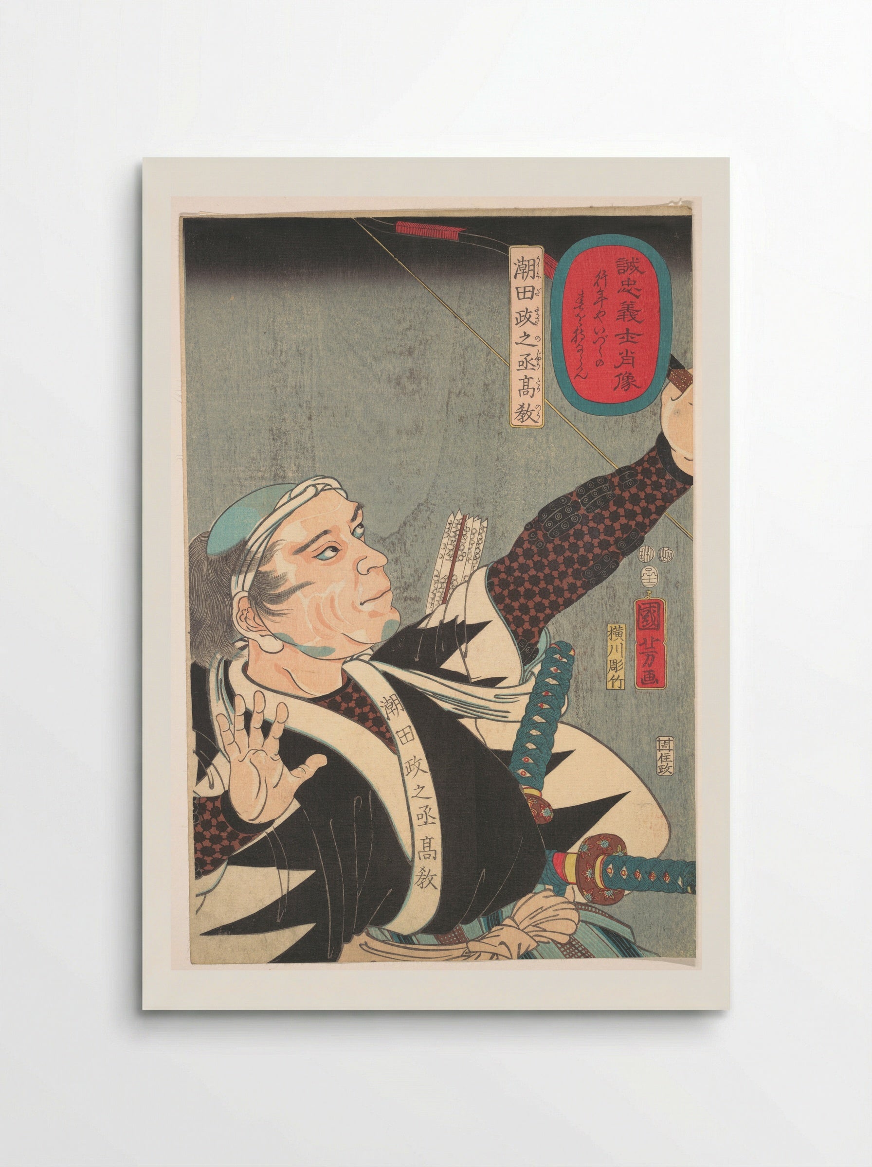 Portrait of Ushioda Masanojo Takano - Utagawa Kuniyoshi - Poster