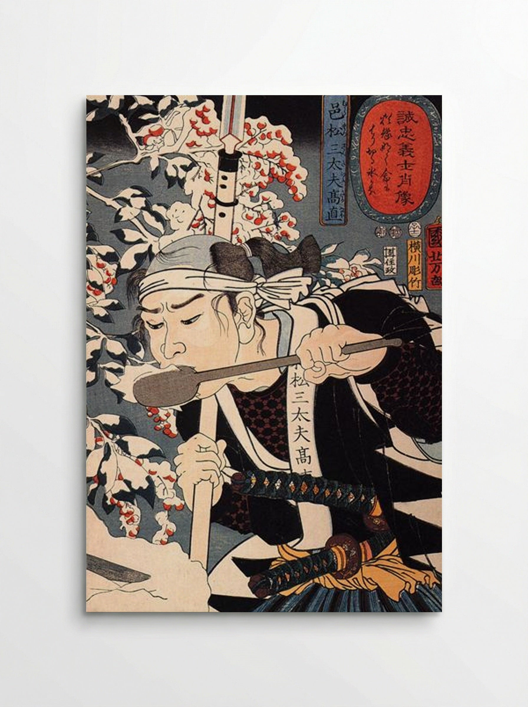 Portrait of Yada Gorosaemon Suketake - Utagawa Kuniyoshi - Poster