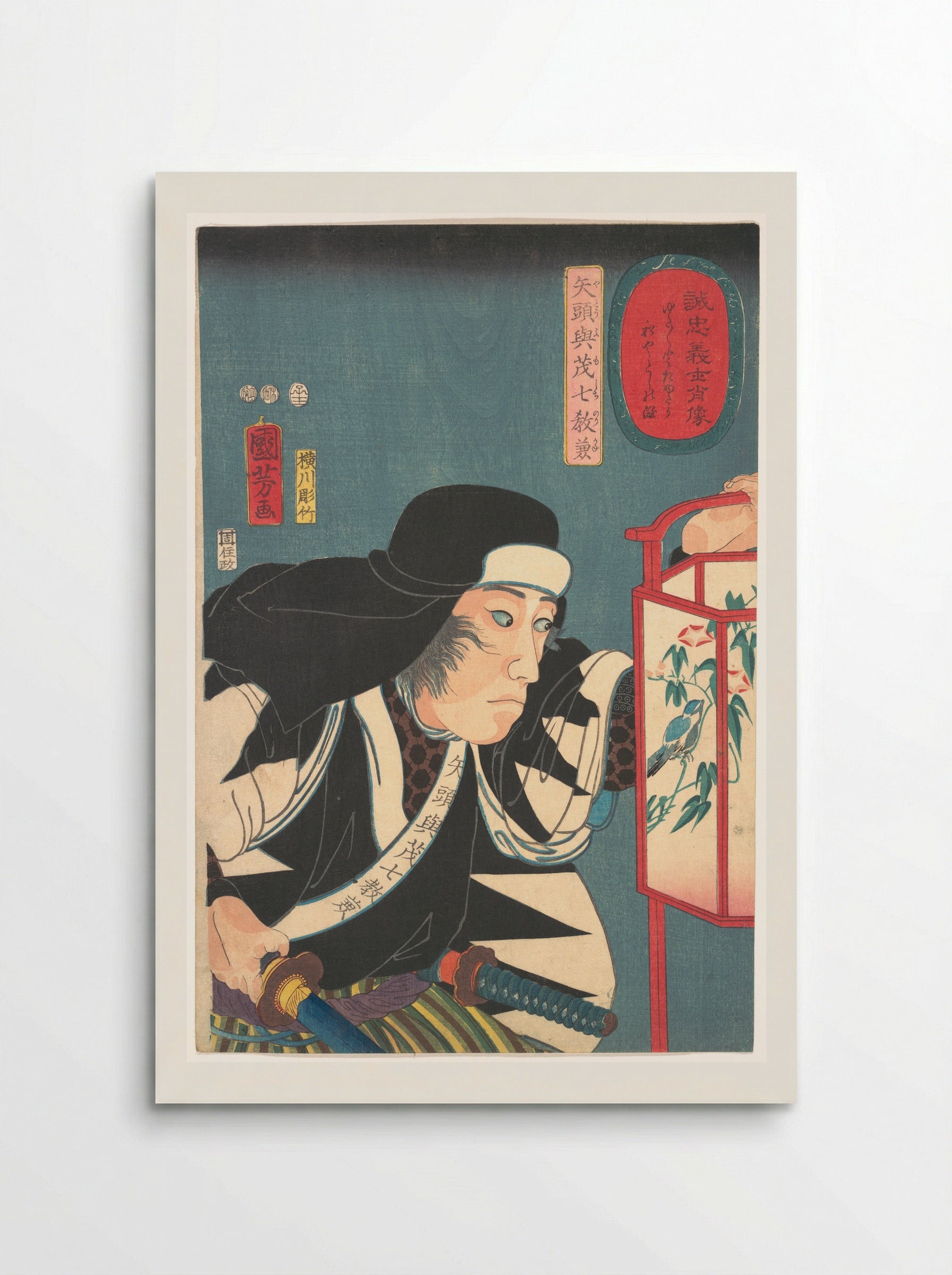 Portrait of Yato Fumoshichi Norikane - Utagawa Kuniyoshi - Poster
