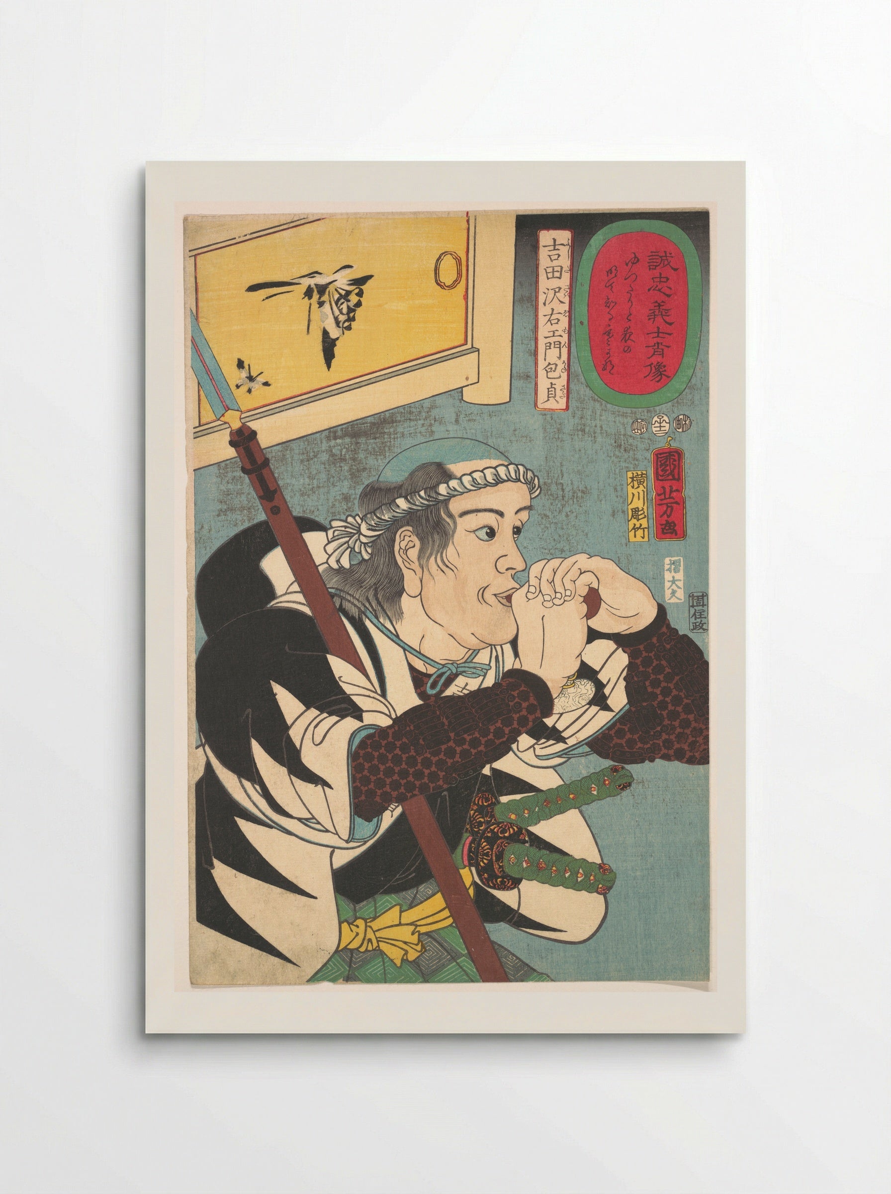 Portrait of Yoshida Sayaemon Kanesada - Utagawa Kuniyoshi - Poster