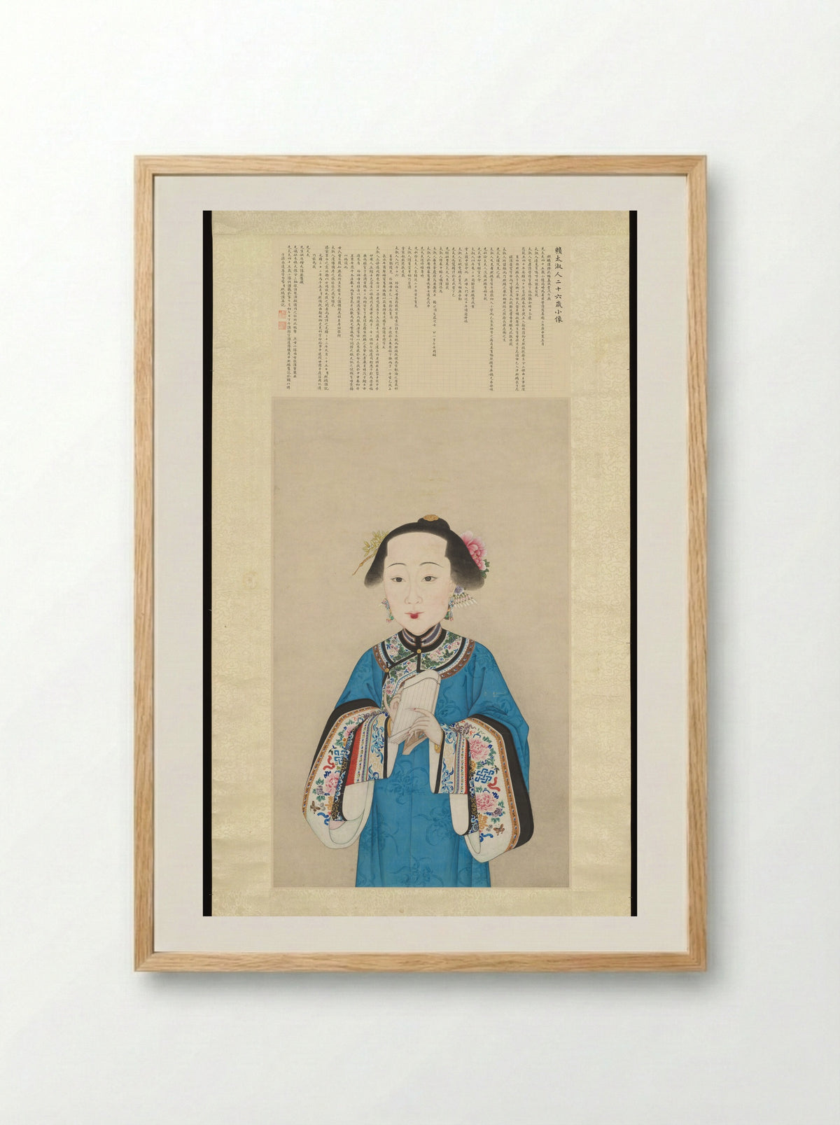 Portrait of a Lady (Jiang Jun) - Jiang Jun - Framed Print Wood