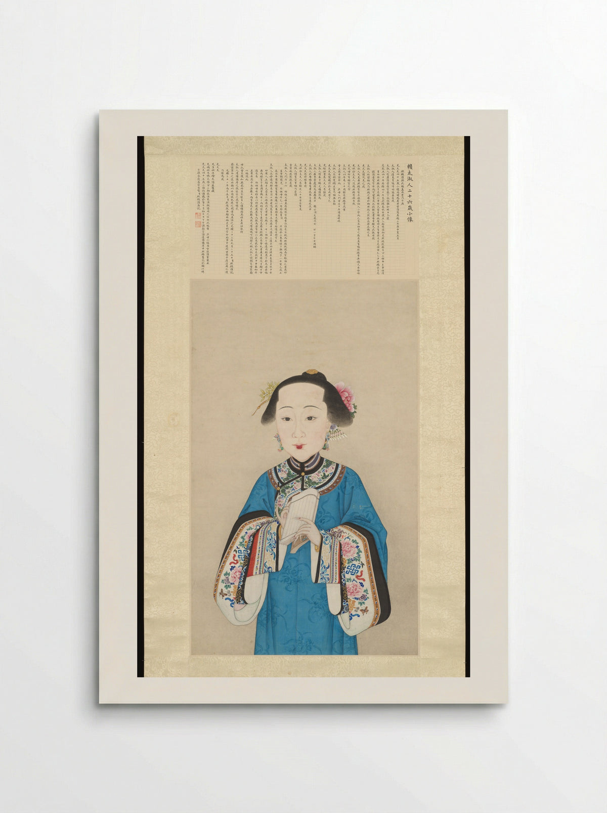 Portrait of a Lady (Jiang Jun) - Jiang Jun - Poster