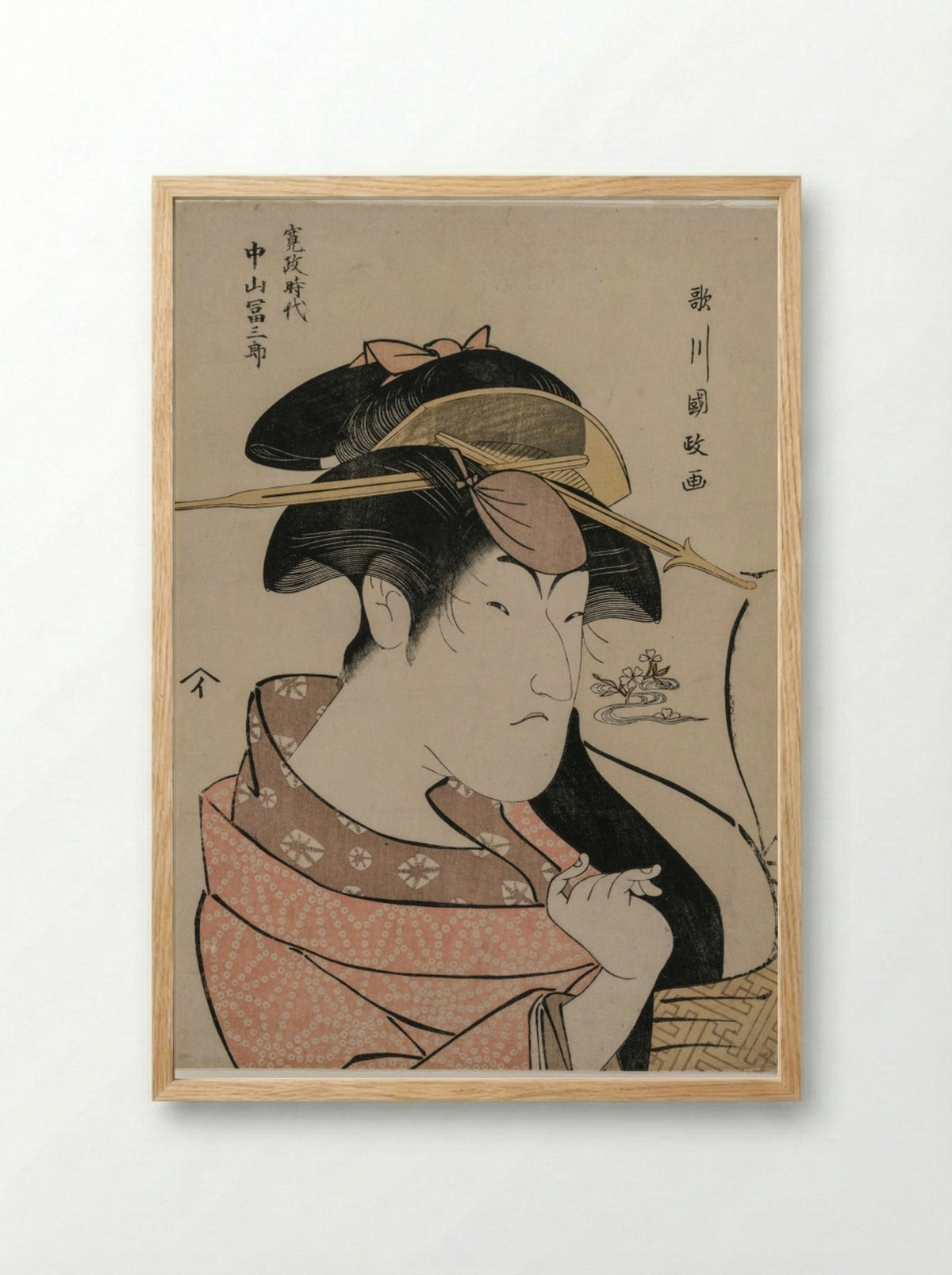 Portrait of the Actor Nakayama Tomisaburo as a Woman - Utagawa Kunimasa - Framed Print Wood