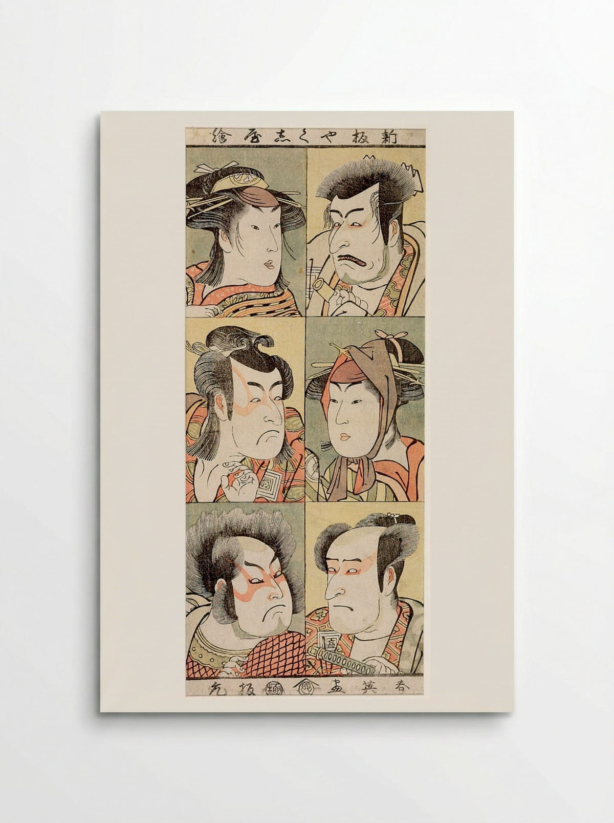 Portraits of Actors - Katsukawa Shun'ei - Poster