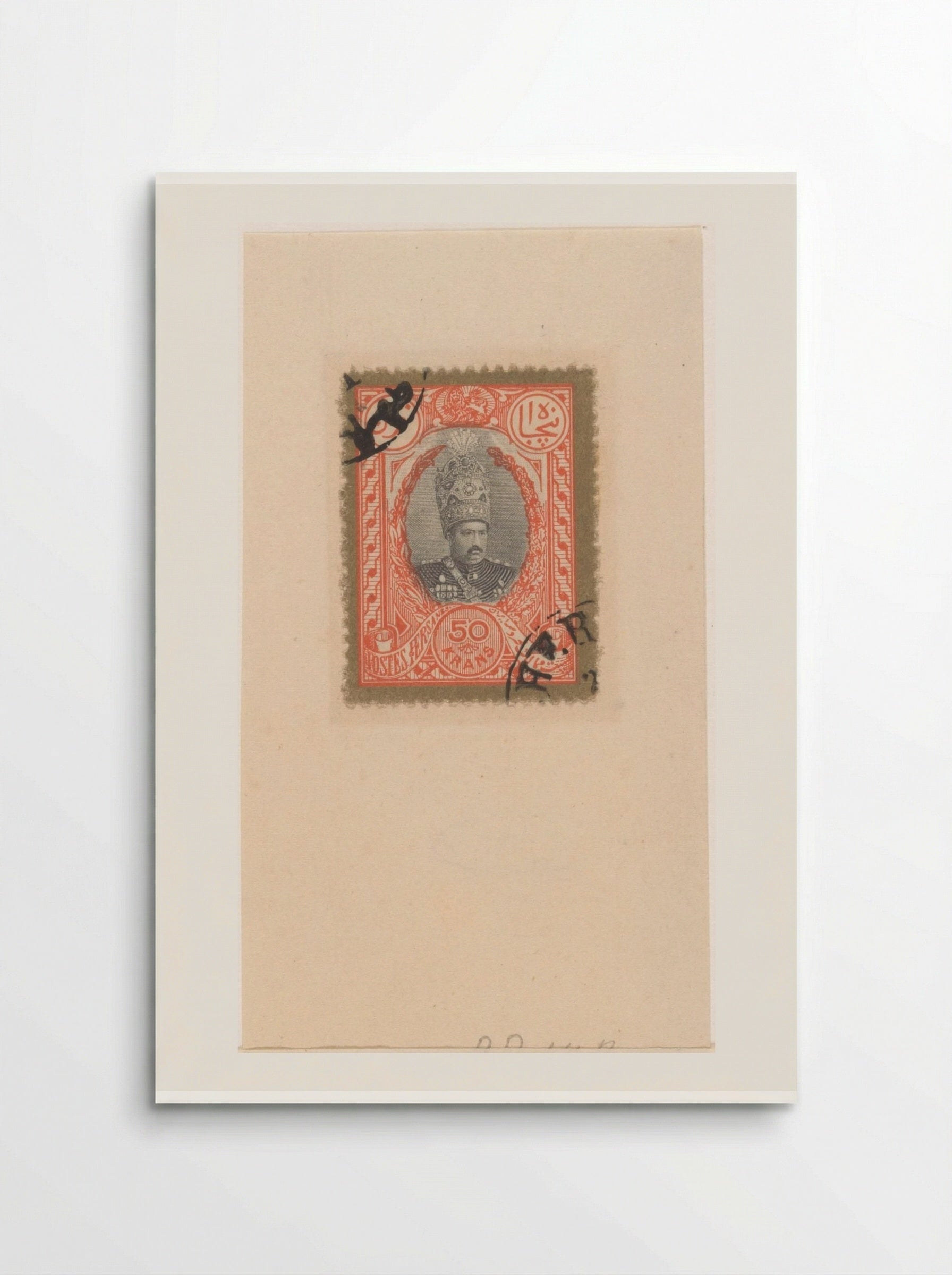 Postage Stamp with Portrait of Mohammad Ali Shah Qajar - Pieter Dupont - Poster