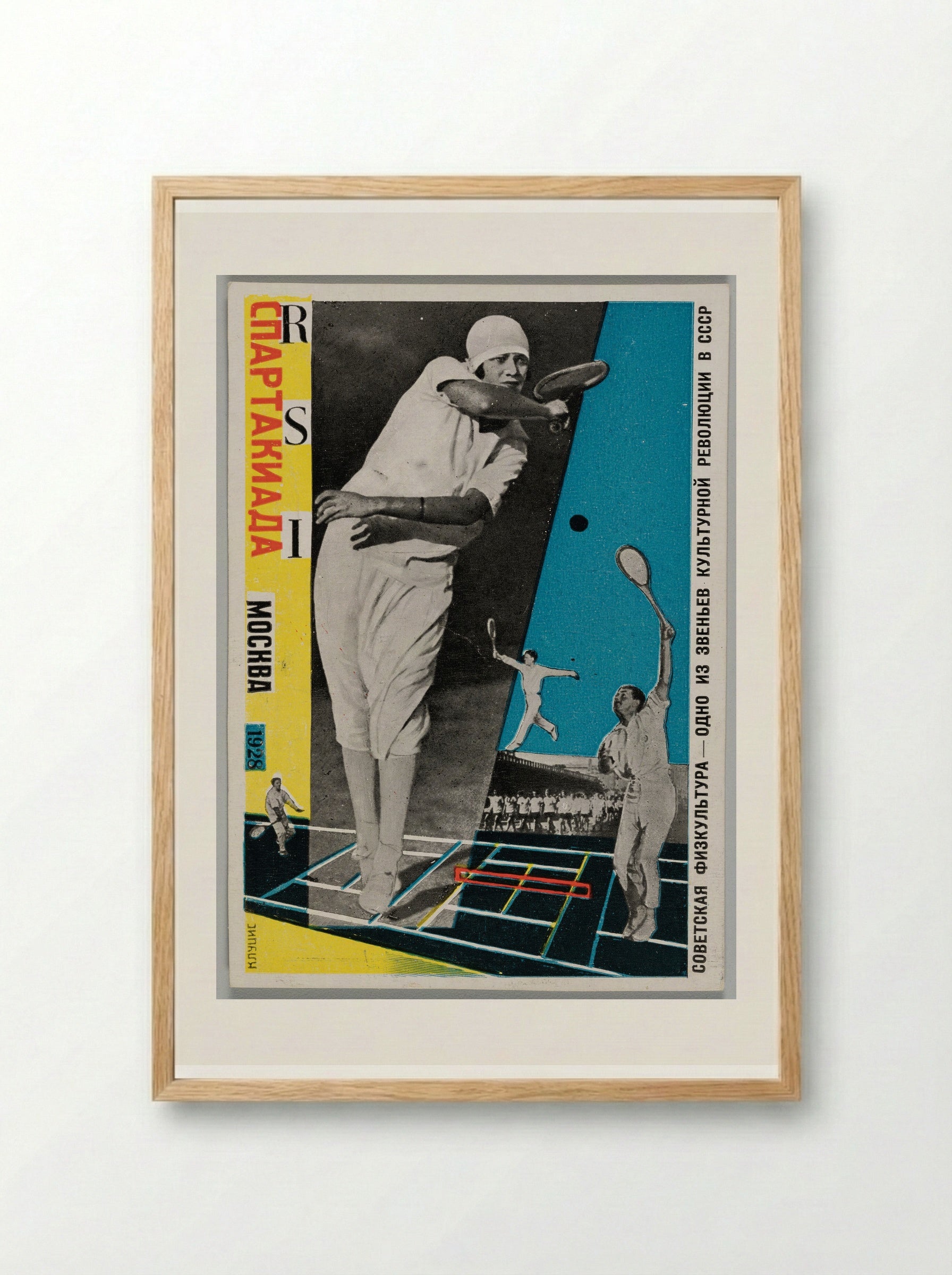 Postcard for Spartakiada, Moscow 1928 (Tennis) - Gustavs Klucis - Framed Print Wood
