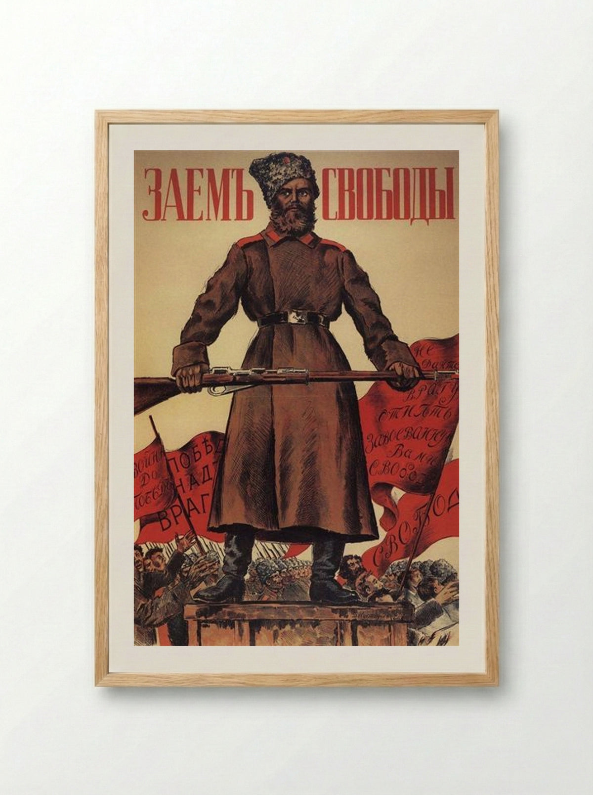 Poster for the Freedom Loan - Boris Kustodiev - Framed Print Wood