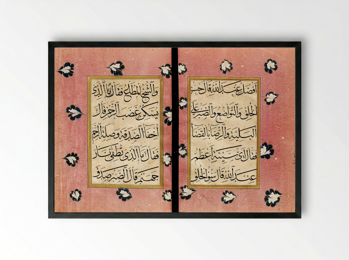 Prayer manual - Hafiz Osman - Framed Print Black