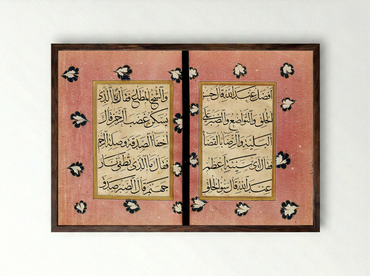 Prayer manual - Hafiz Osman - Framed Print Dark Wood