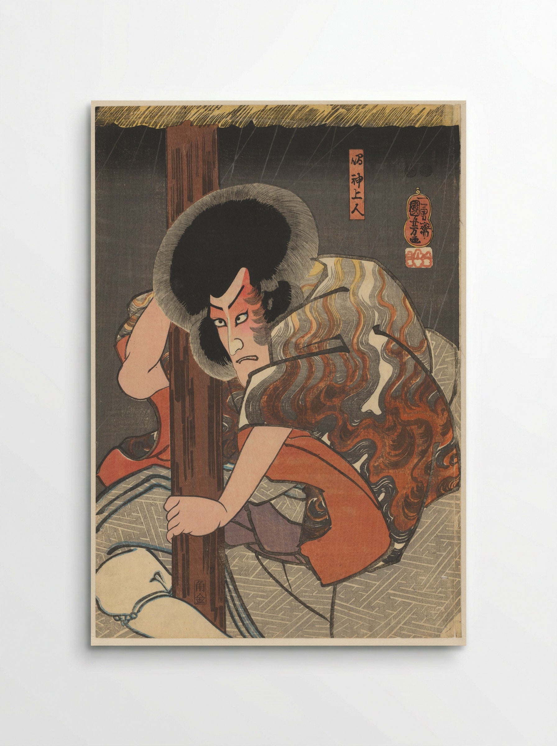 Priest Narukami Holding a Post - Utagawa Kuniyoshi - Poster