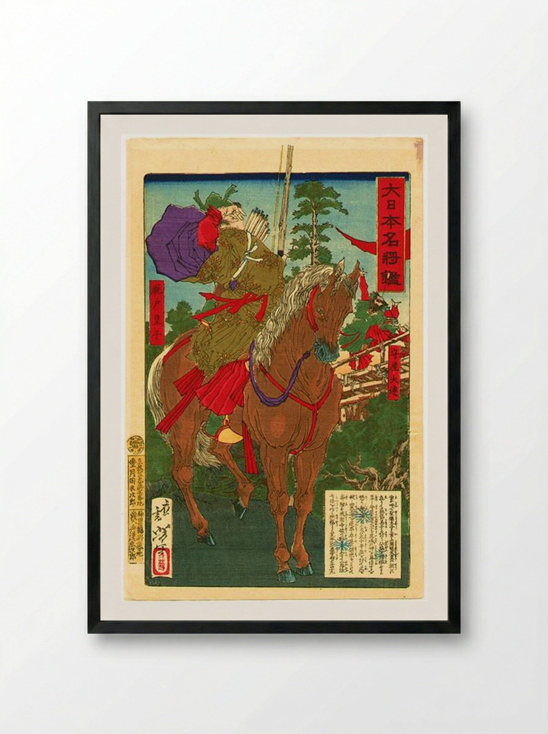 Prince Shōtoku killing Moriya no Omuraji for heresy - Tsukioka Yoshitoshi - Framed Print Black