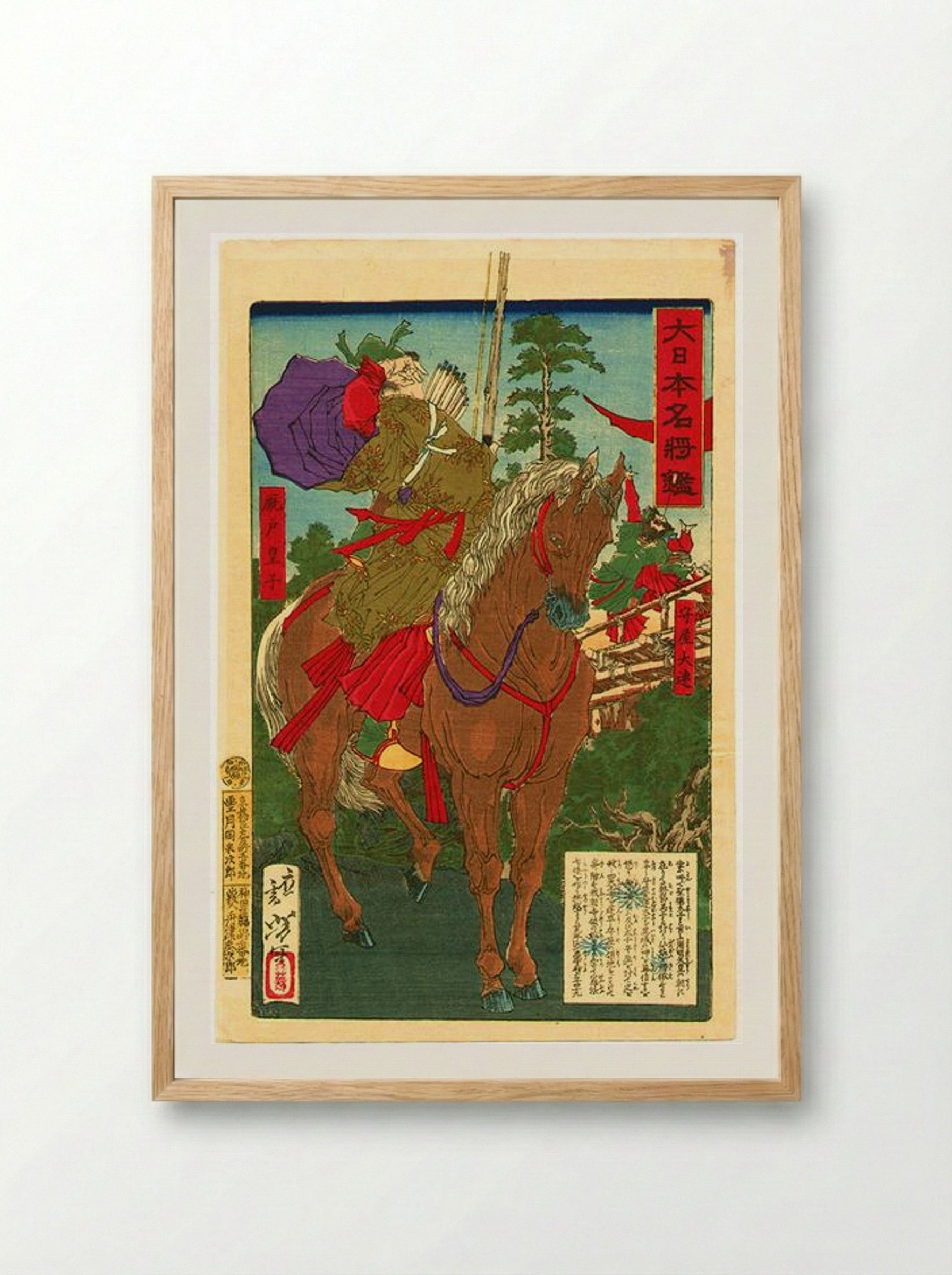 Prince Shōtoku killing Moriya no Omuraji for heresy - Tsukioka Yoshitoshi - Framed Print Wood