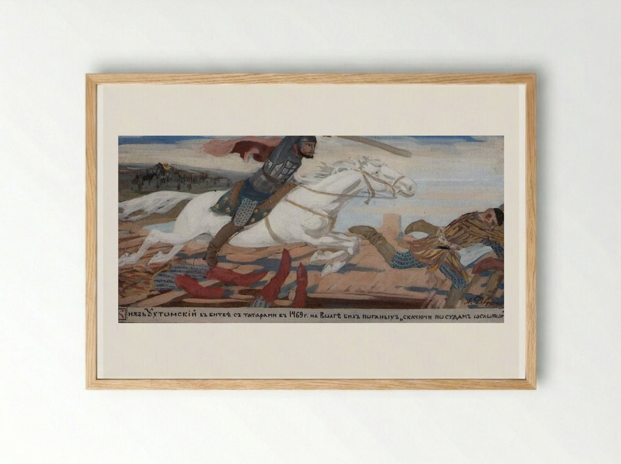 Prince Ukhtomsky in the Battle with Tartars at Volga in 1469 - Andrei Ryabushkin - Framed Print Wood