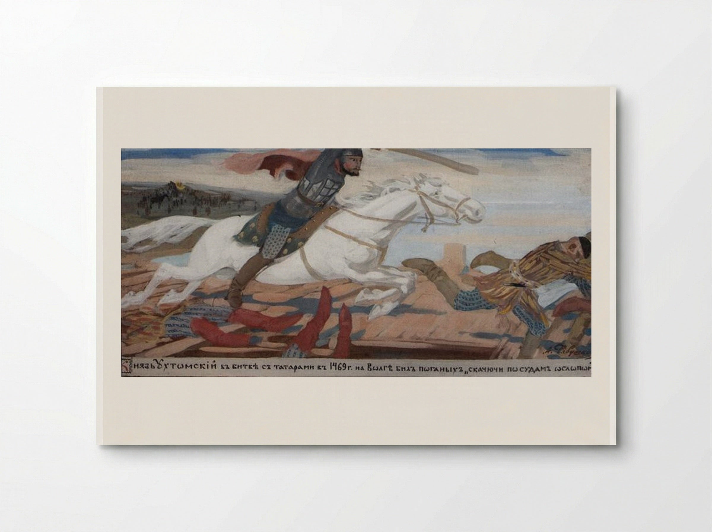 Prince Ukhtomsky in the Battle with Tartars at Volga in 1469 - Andrei Ryabushkin - Poster