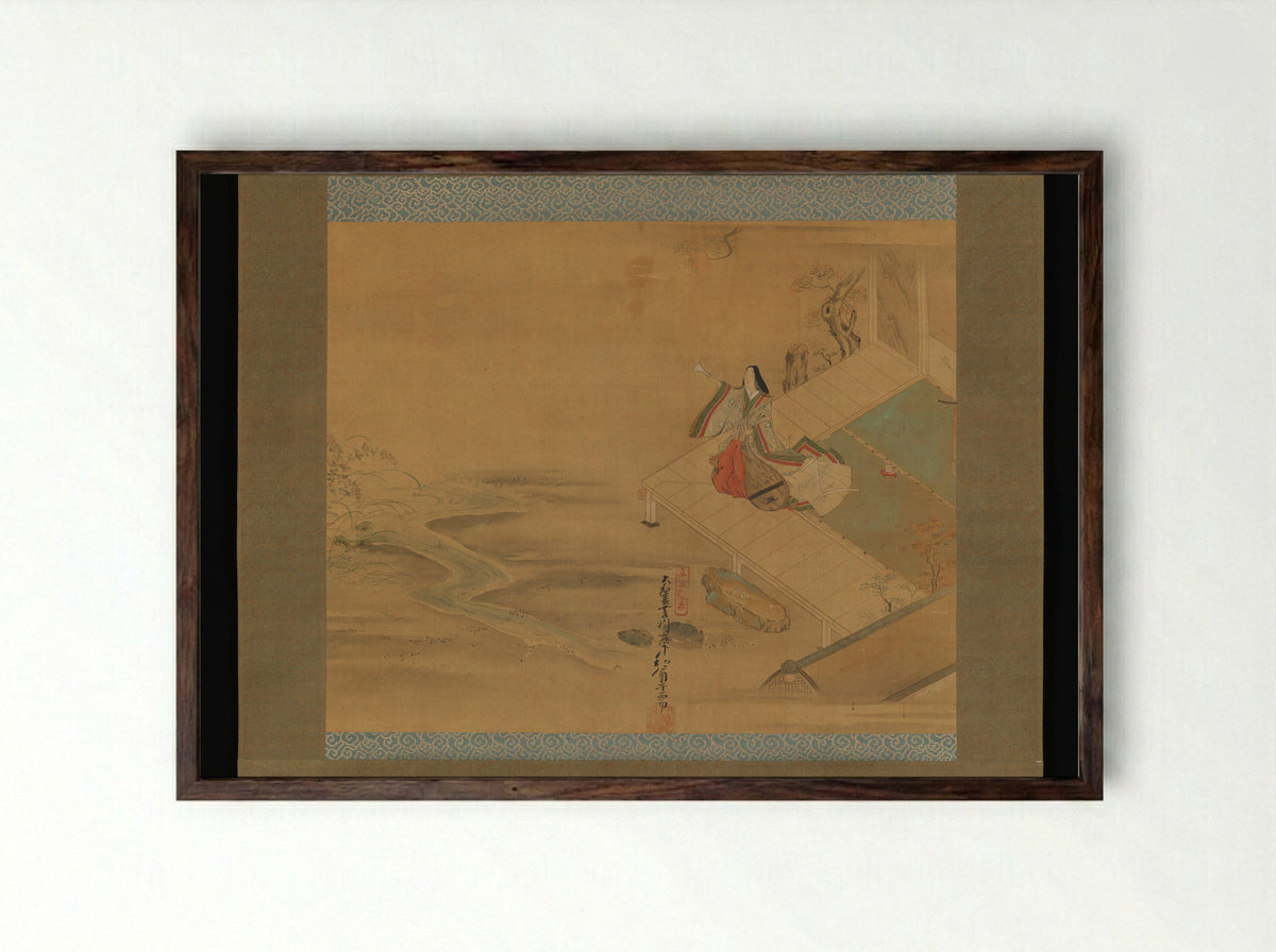 Princess Ogimi from the Bridge Maiden - Hishikawa Waō - Framed Print Dark Wood