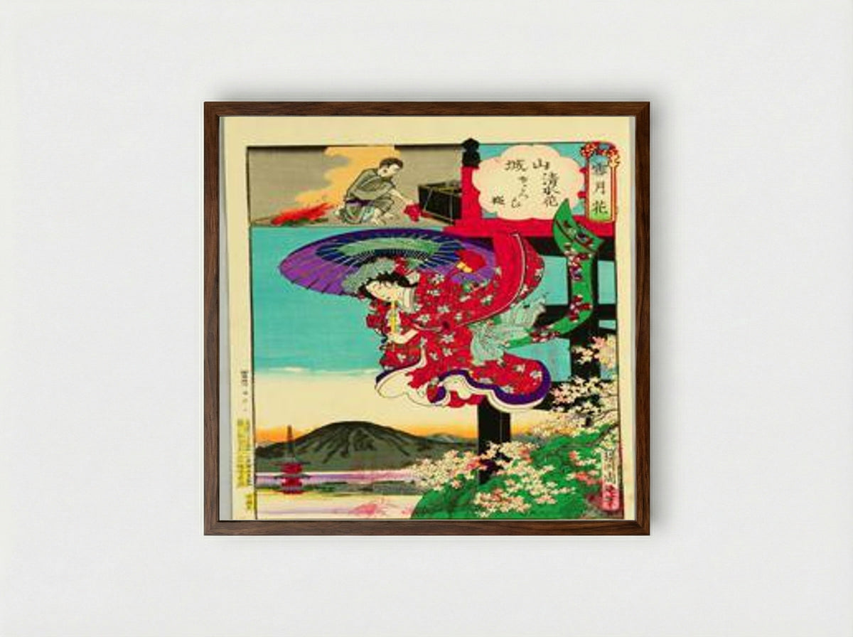 Princess Sakura (Setsu Getsu Ka) - Setsu Getsu Ka - Framed Print Dark Wood