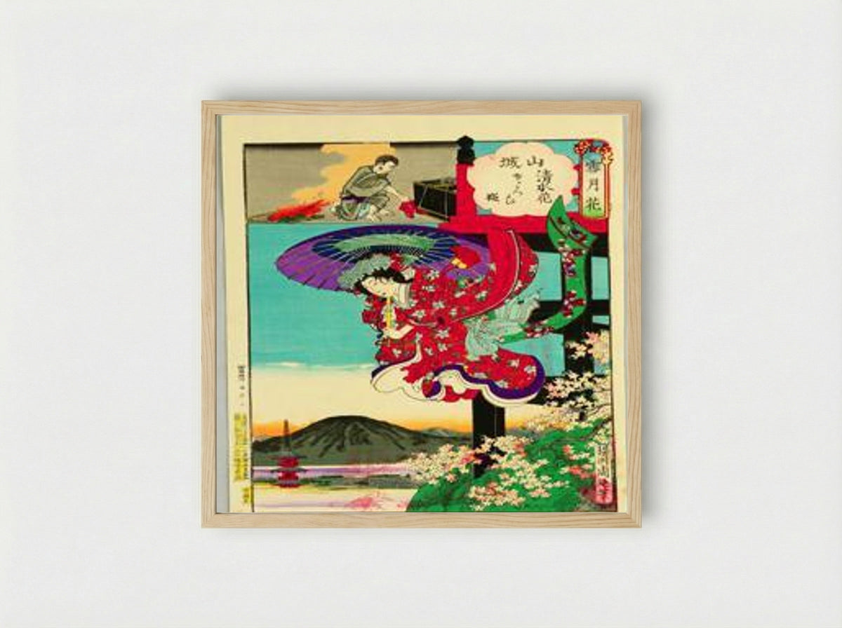 Princess Sakura (Setsu Getsu Ka) - Setsu Getsu Ka - Framed Print Wood