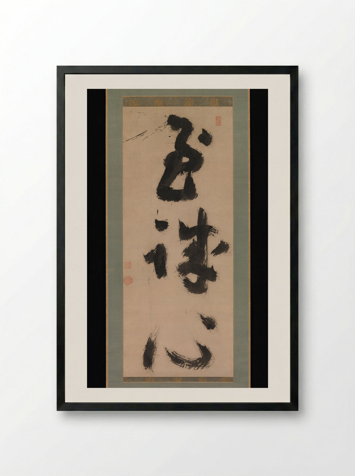 Profound Sincerity - Jiun Onkō - Framed Print Black