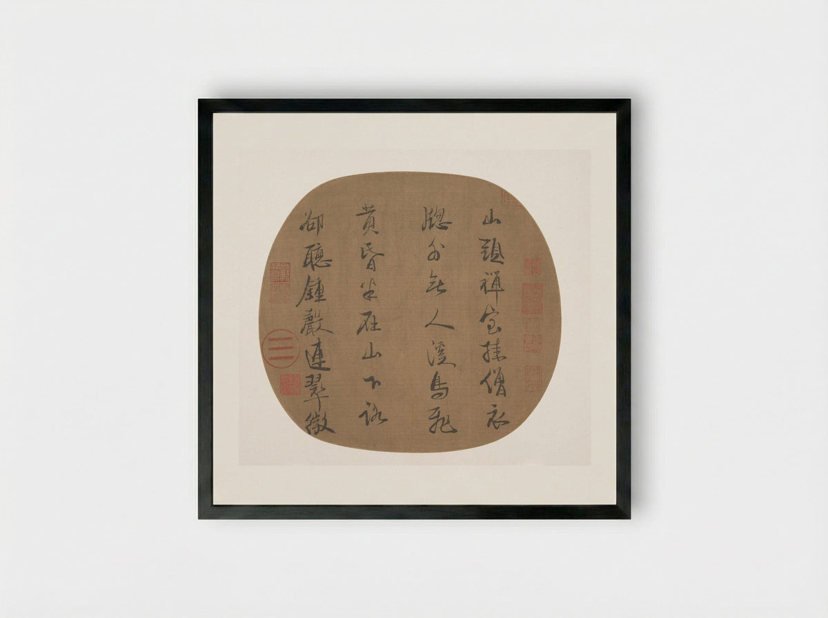 Quatrain by Meng Haoran - Emperor Lizong - Framed Print Black