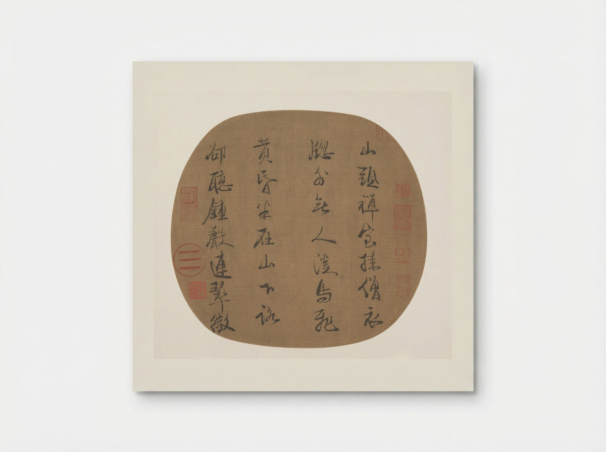 Quatrain by Meng Haoran - Emperor Lizong - Poster