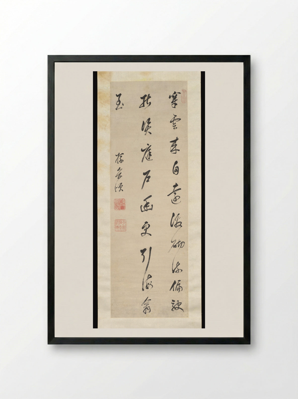 Quatrain in Five-syllable Verse - Sun Yueban - Framed Print Black