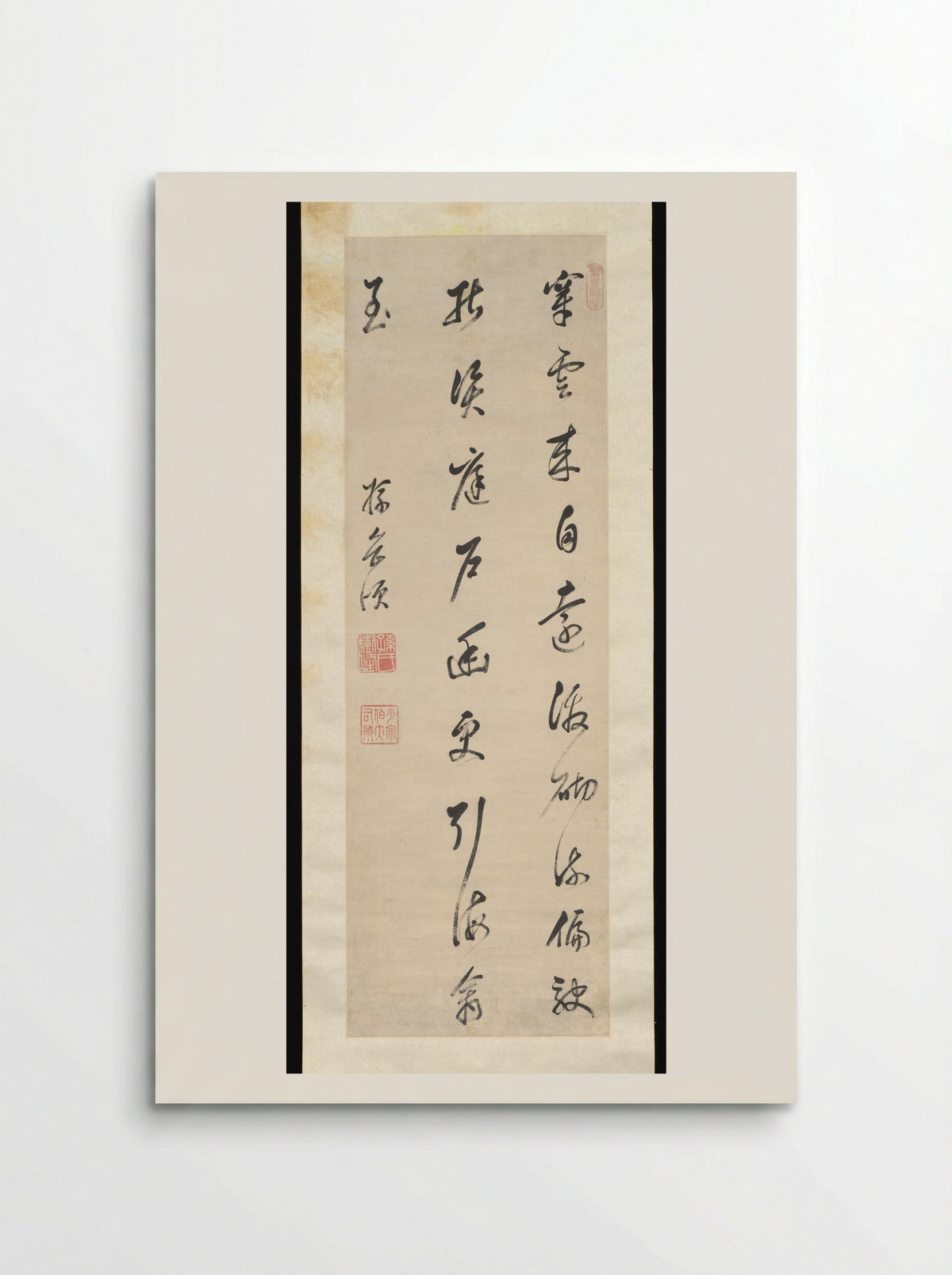 Quatrain in Five-syllable Verse - Sun Yueban - Poster