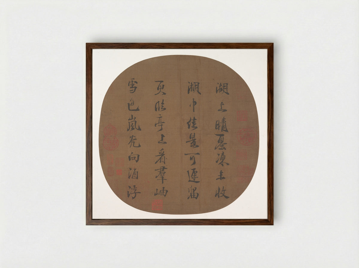 Quatrain on snow-covered West Lake - Emperor Lizong - Framed Print Dark Wood