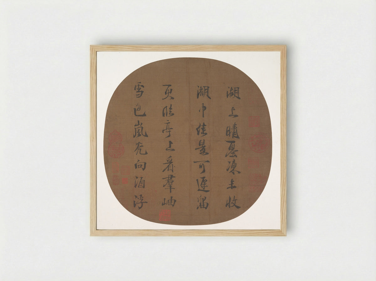 Quatrain on snow-covered West Lake - Emperor Lizong - Framed Print Wood