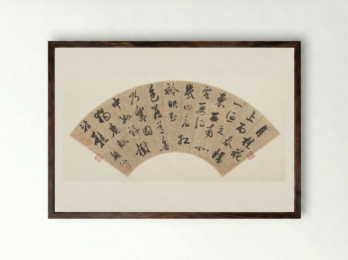 Rain on Laurel Blossoms - Xu Lin - Framed Print Dark Wood