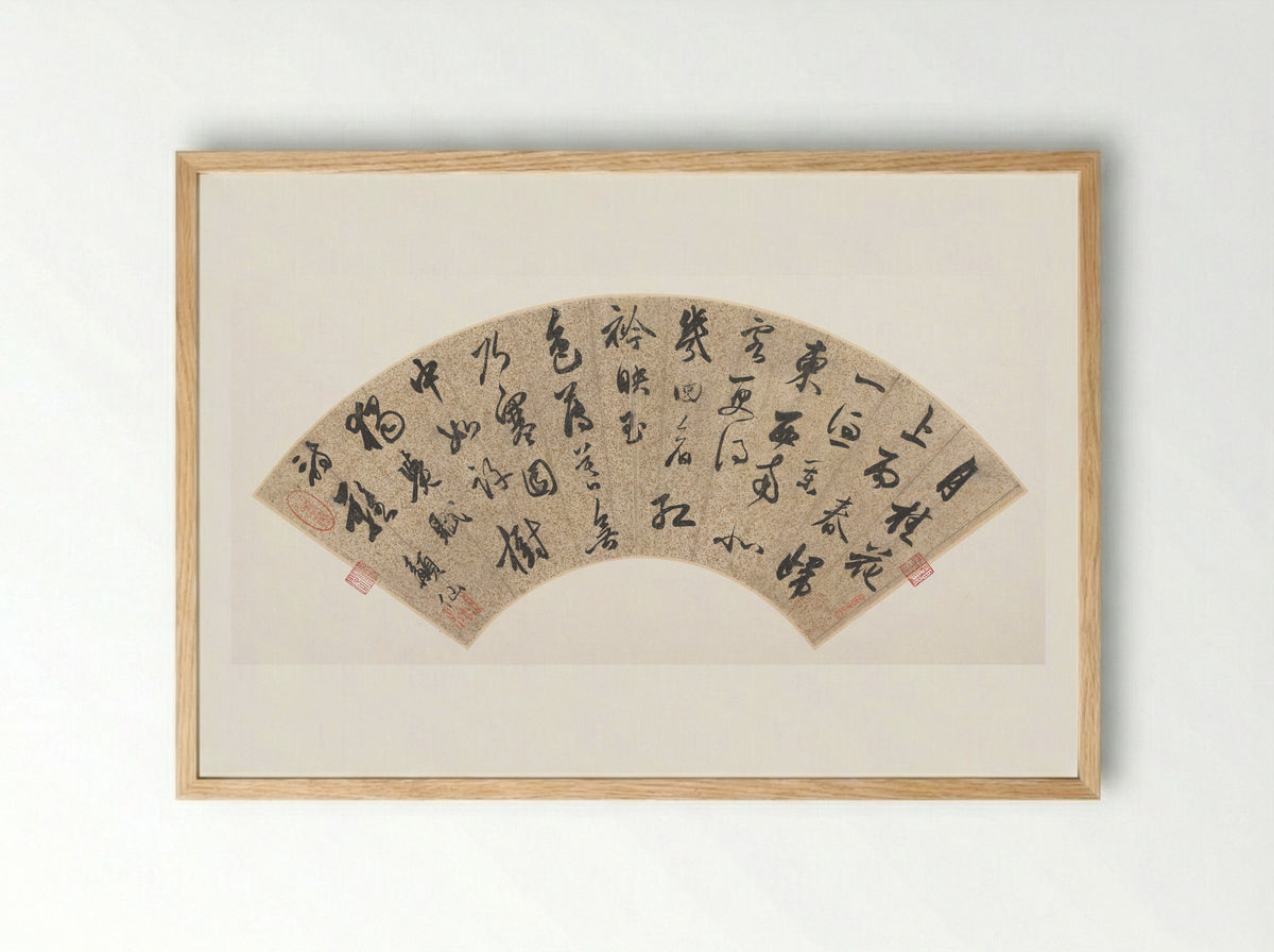 Rain on Laurel Blossoms - Xu Lin - Framed Print Wood