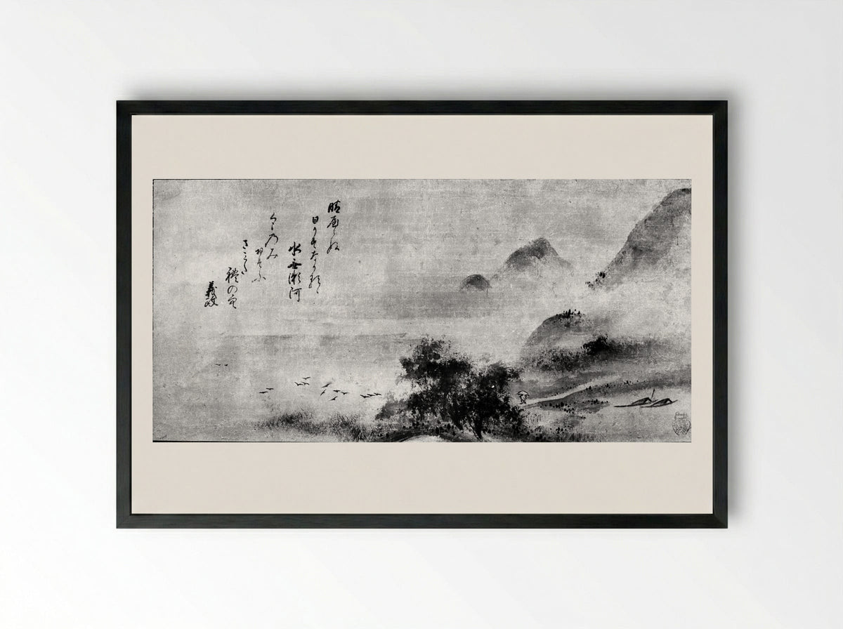 Rainy Landscape - Sōami - Framed Print Black