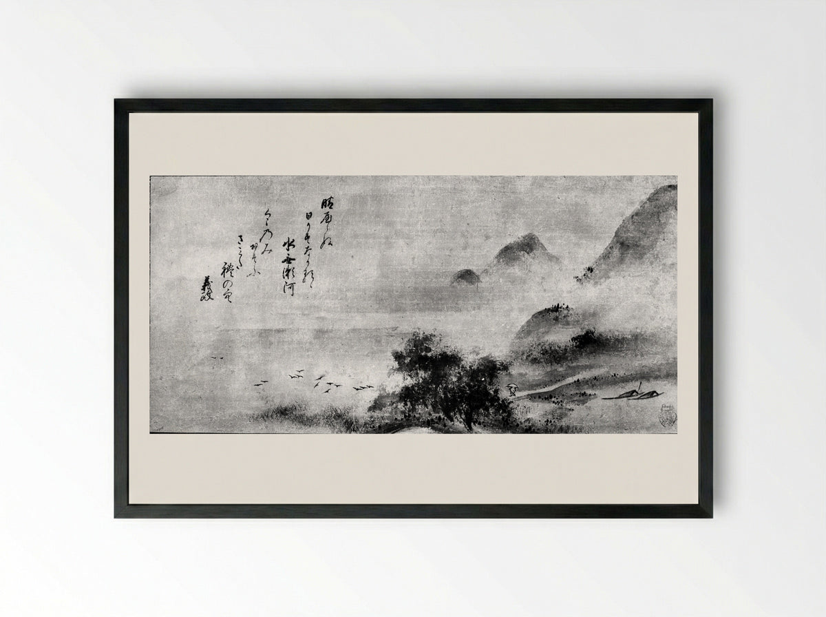 Rainy Landscape - Sōami - Framed Print Black