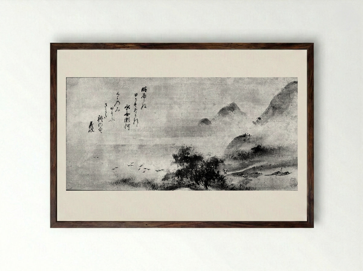 Rainy Landscape - Sōami - Framed Print Dark Wood