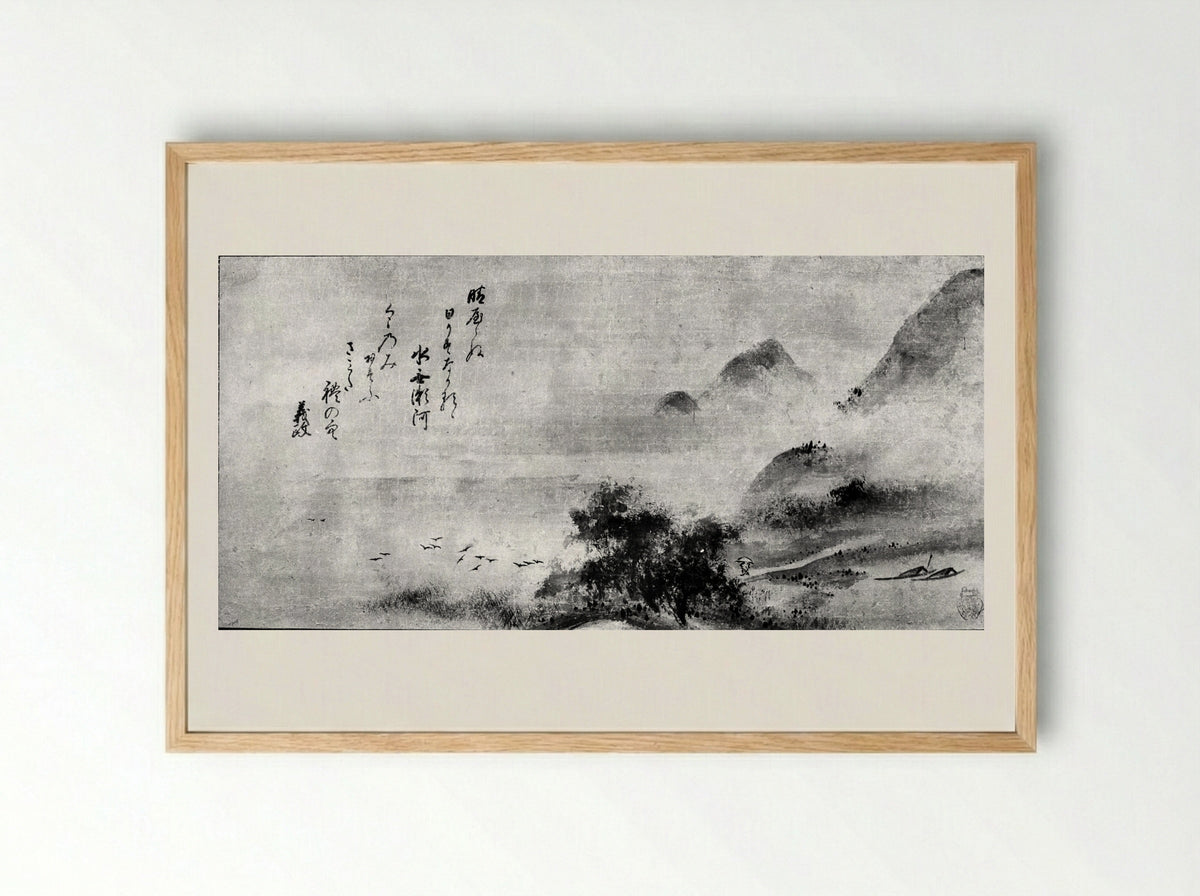 Rainy Landscape - Sōami - Framed Print Wood
