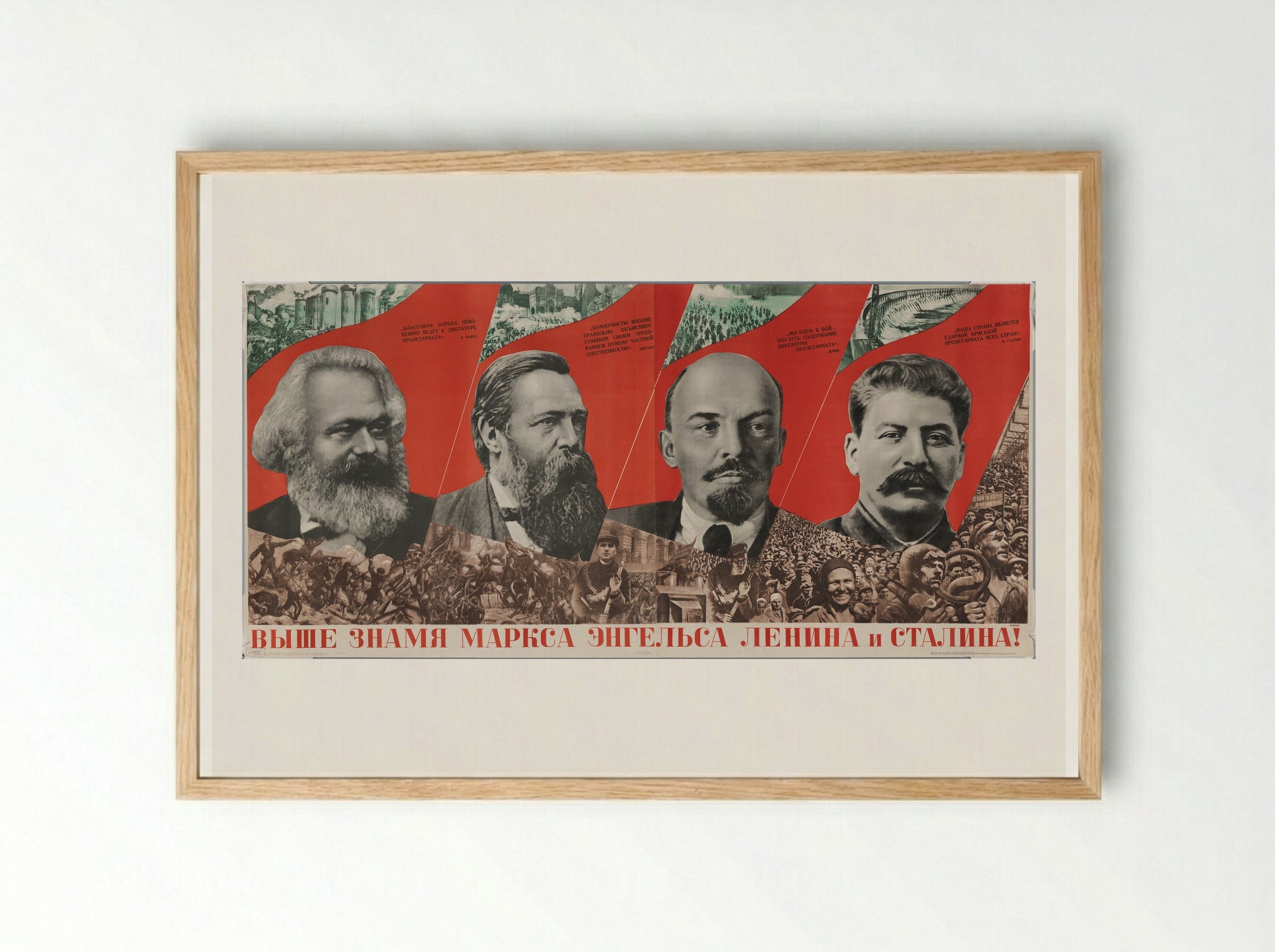 Raise Higher the Banner of Marx, Engels, Lenin, and Stalin - Gustavs Klucis - Framed Print Wood