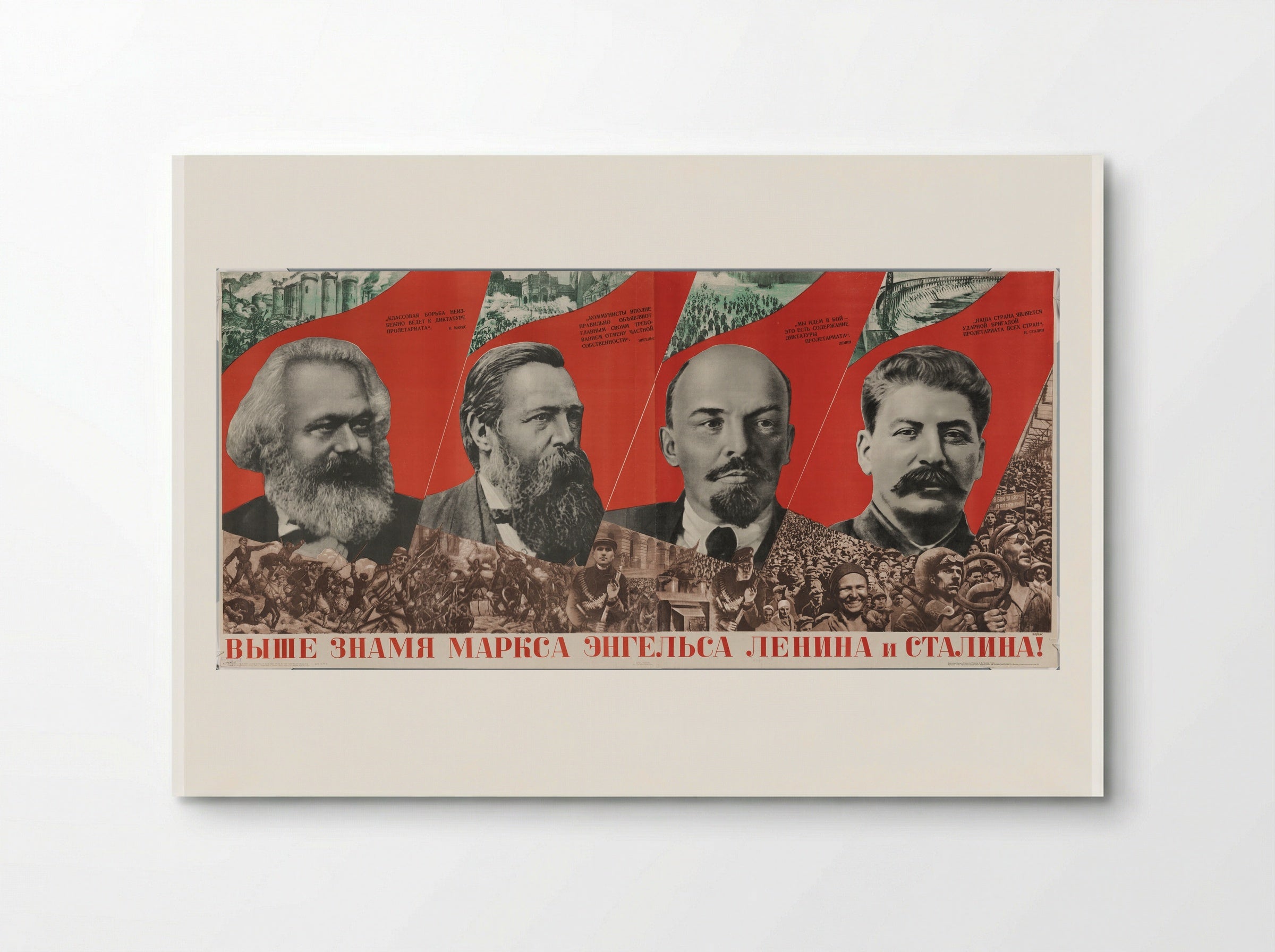 Raise Higher the Banner of Marx, Engels, Lenin, and Stalin - Gustavs Klucis - Poster