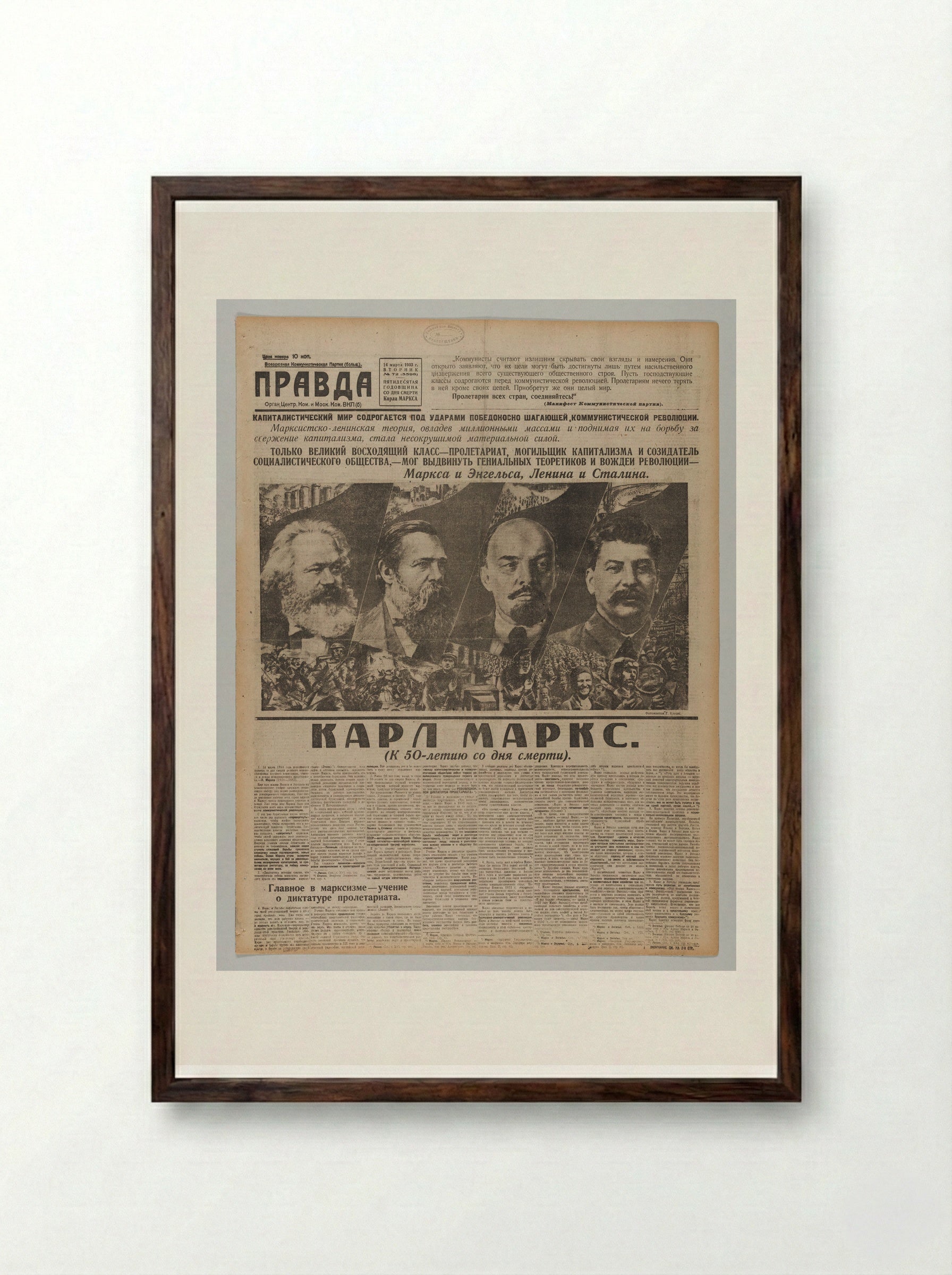 Raise higher the banner of Marx, Engels, Lenin, and Stalin - Gustavs Klucis - Framed Print Dark Wood
