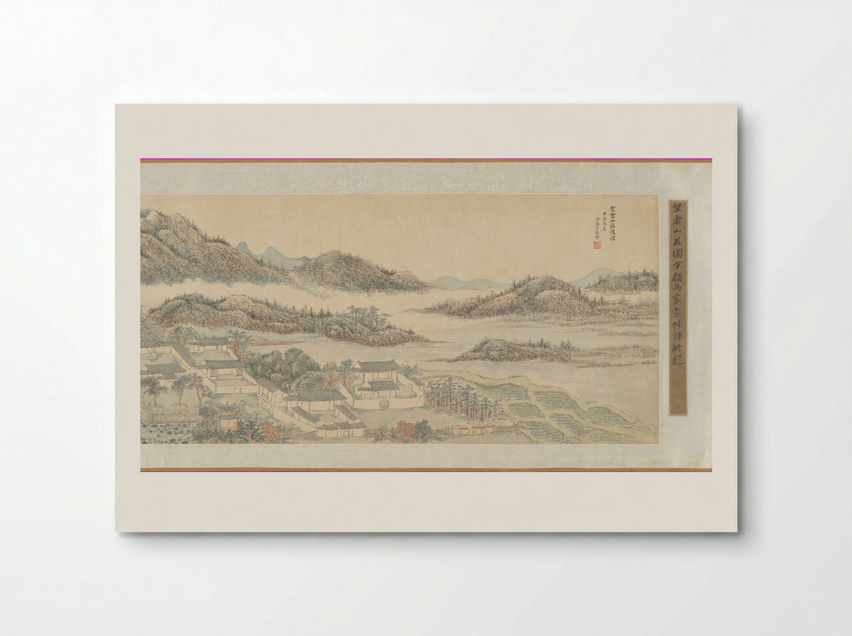 Rear View of the Mountain Villa for Watching Clouds - Yu Zouyan - Poster