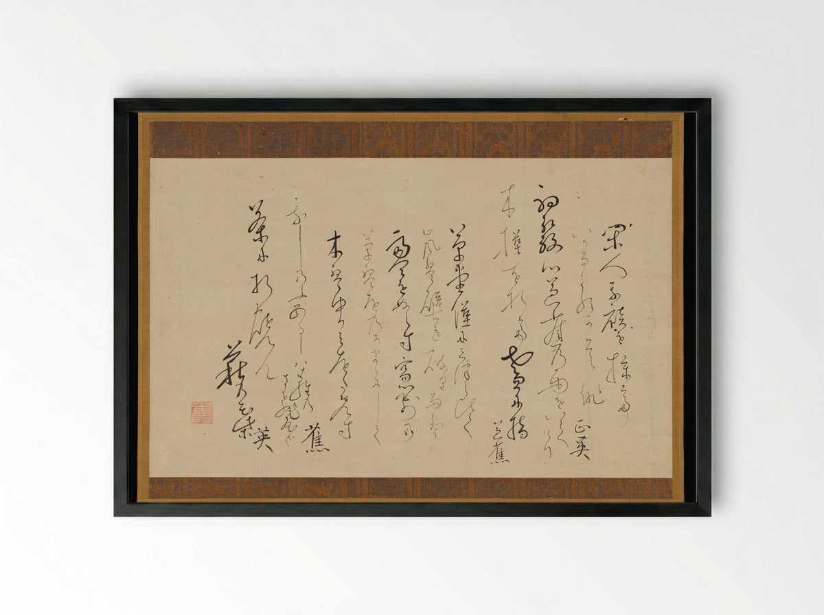 Record of a haiku exchange on kaishi writing paper - Matsuo Bashō - Framed Print Black