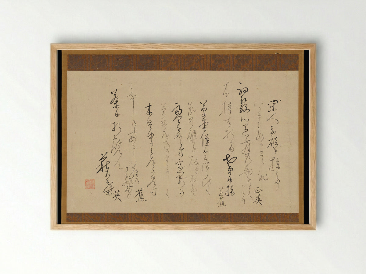 Record of a haiku exchange on kaishi writing paper - Matsuo Bashō - Framed Print Wood
